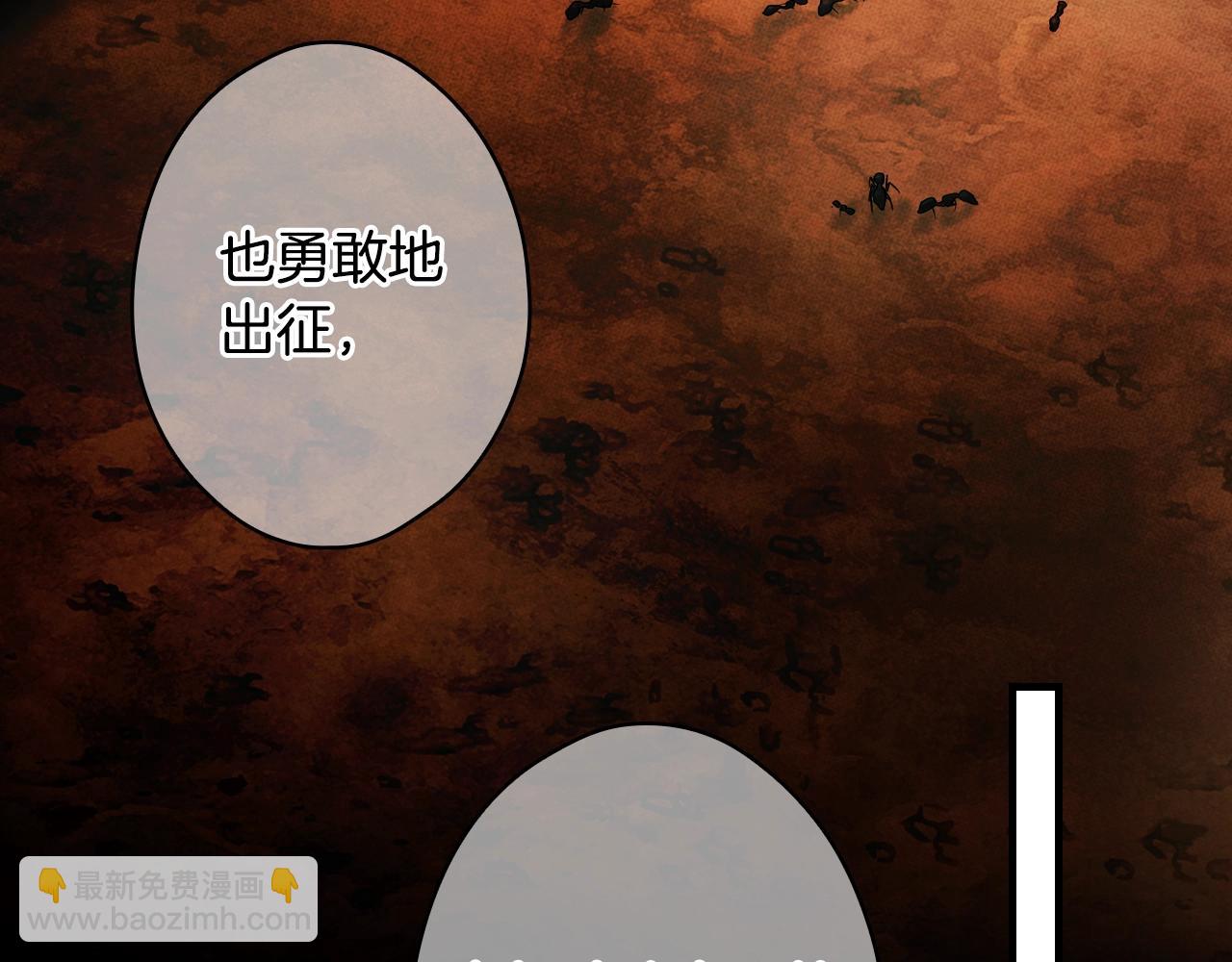 第132话 残阳如血56