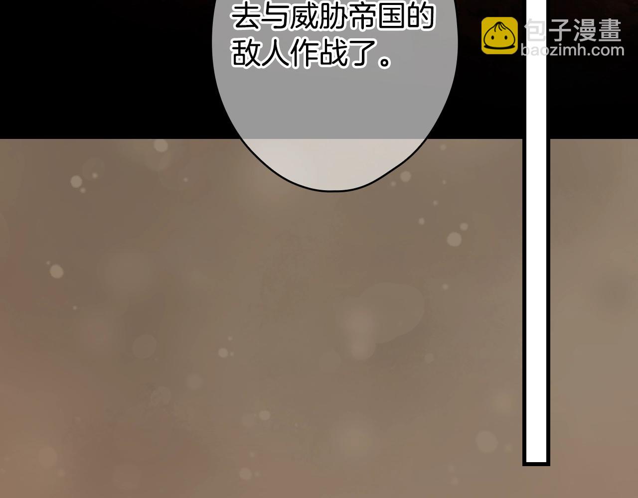 第132话 残阳如血57