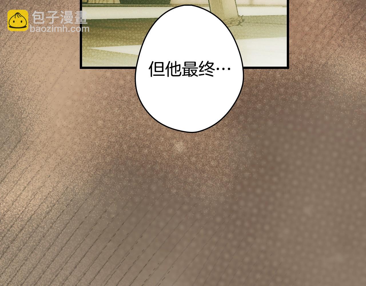 第132话 残阳如血61