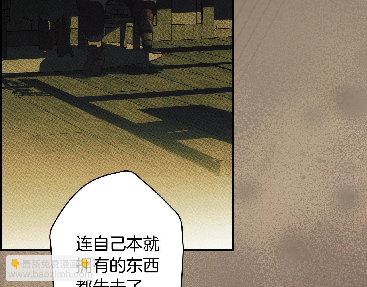 第132话 残阳如血63