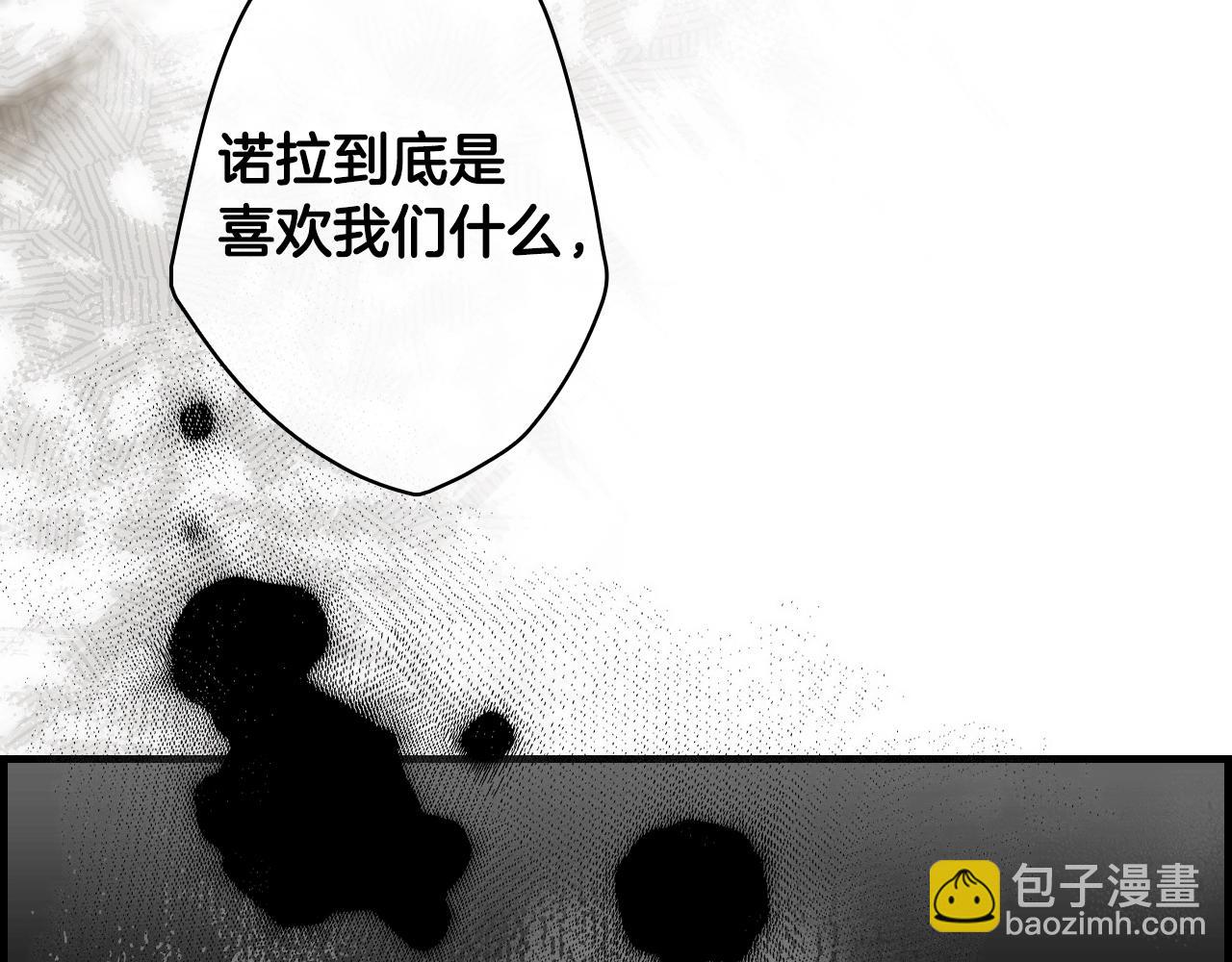 第132话 残阳如血70