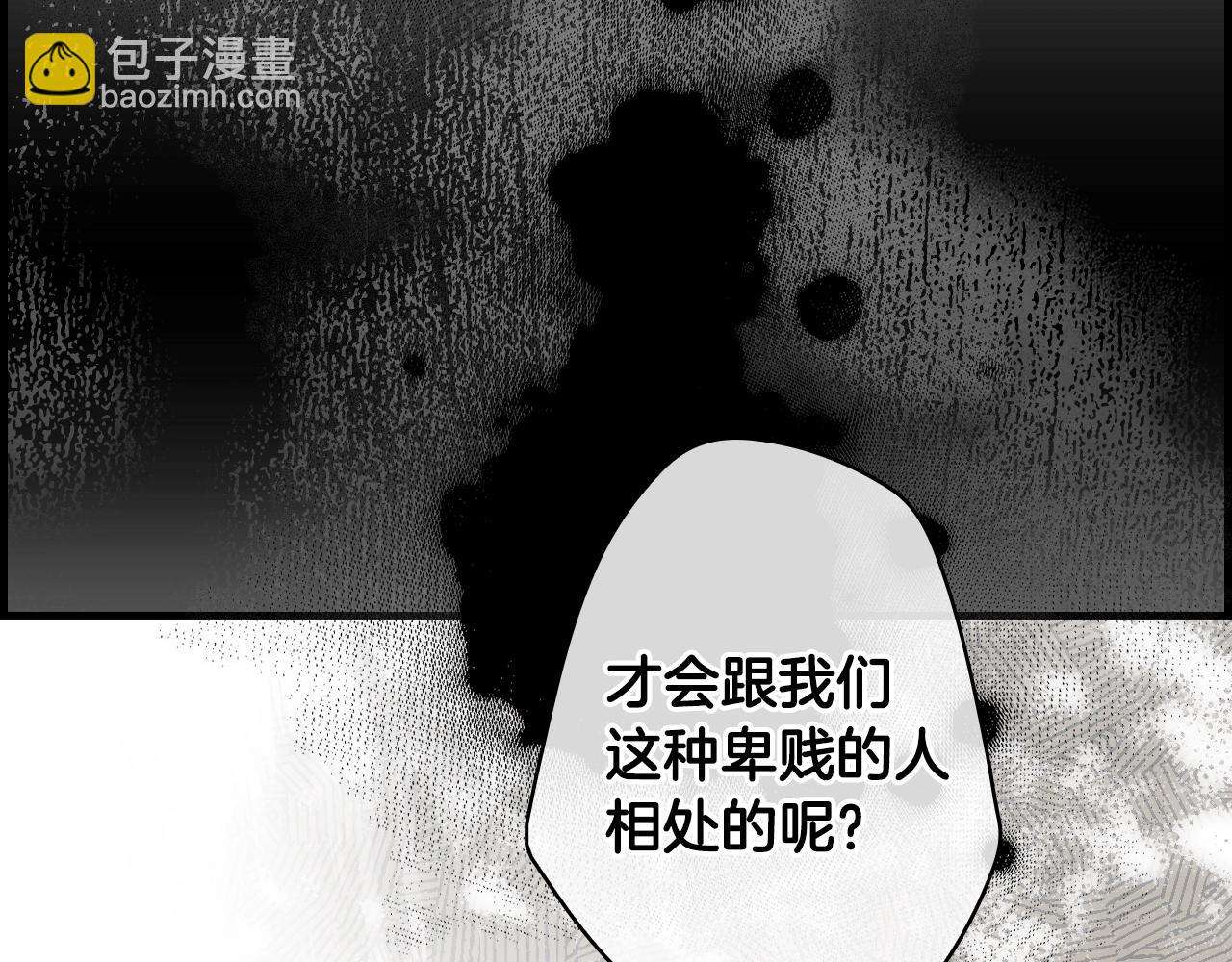第132话 残阳如血71