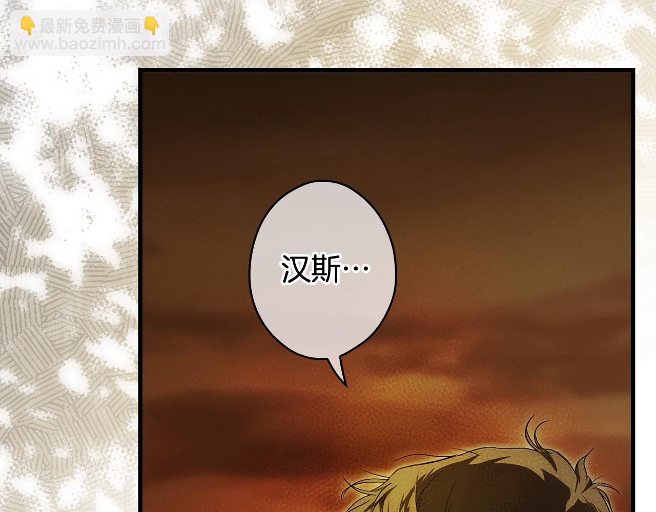 第132话 残阳如血73