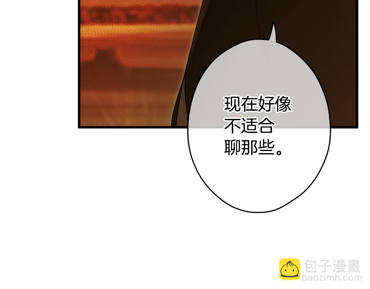 第132话 残阳如血75