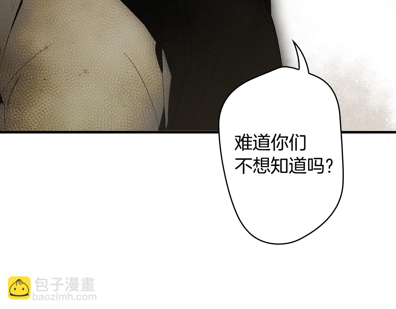 第132话 残阳如血78