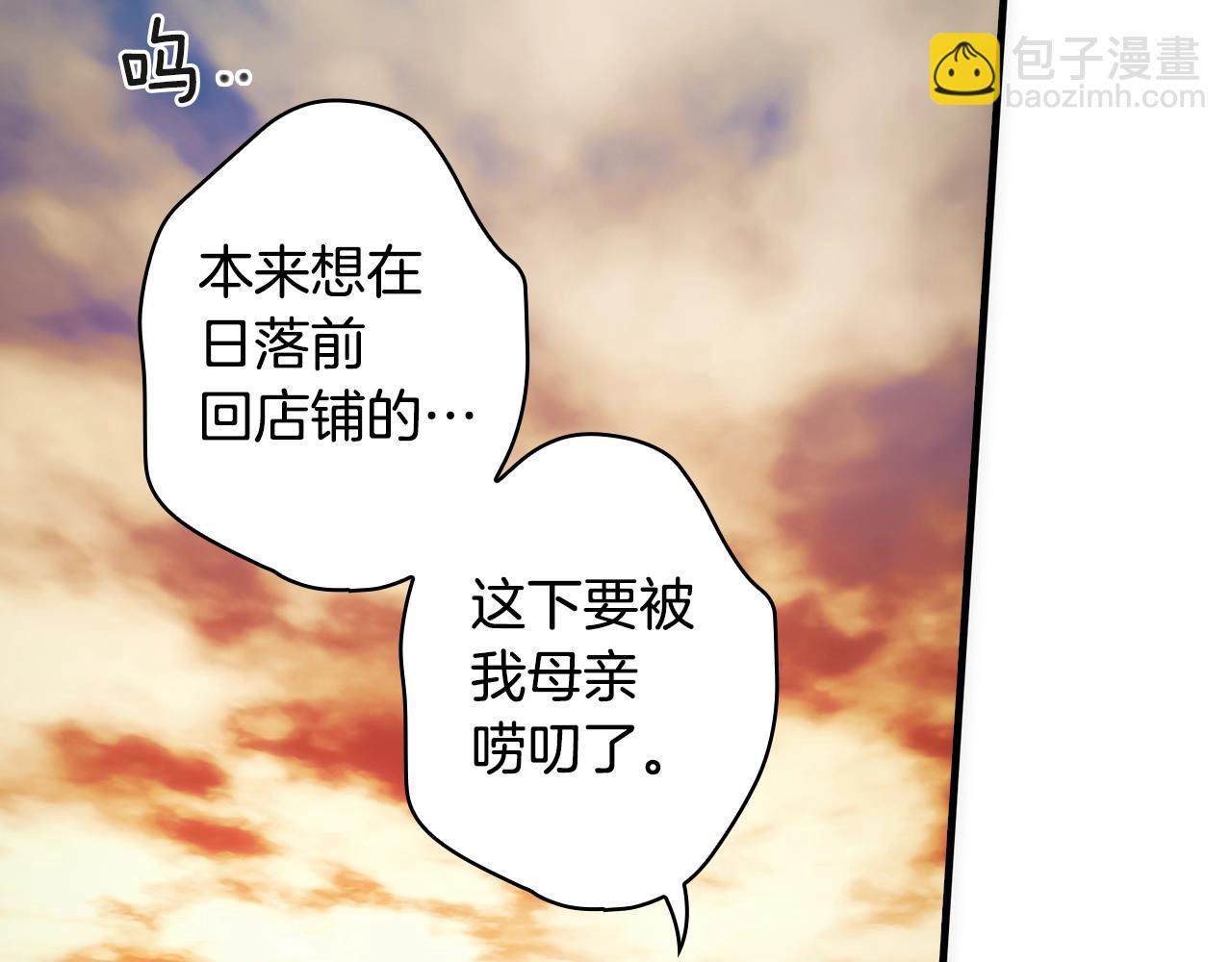 第132话 残阳如血8