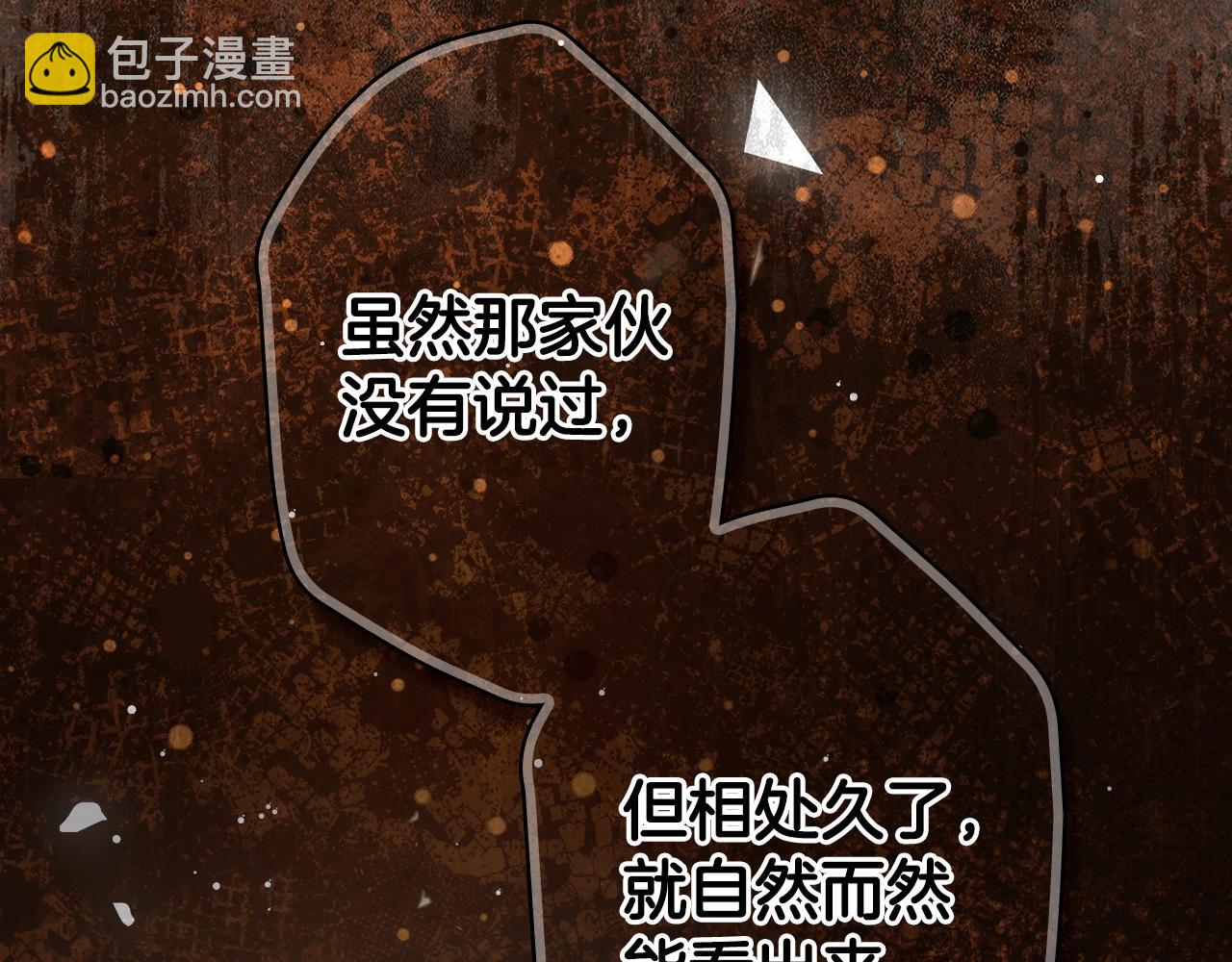 第132话 残阳如血81