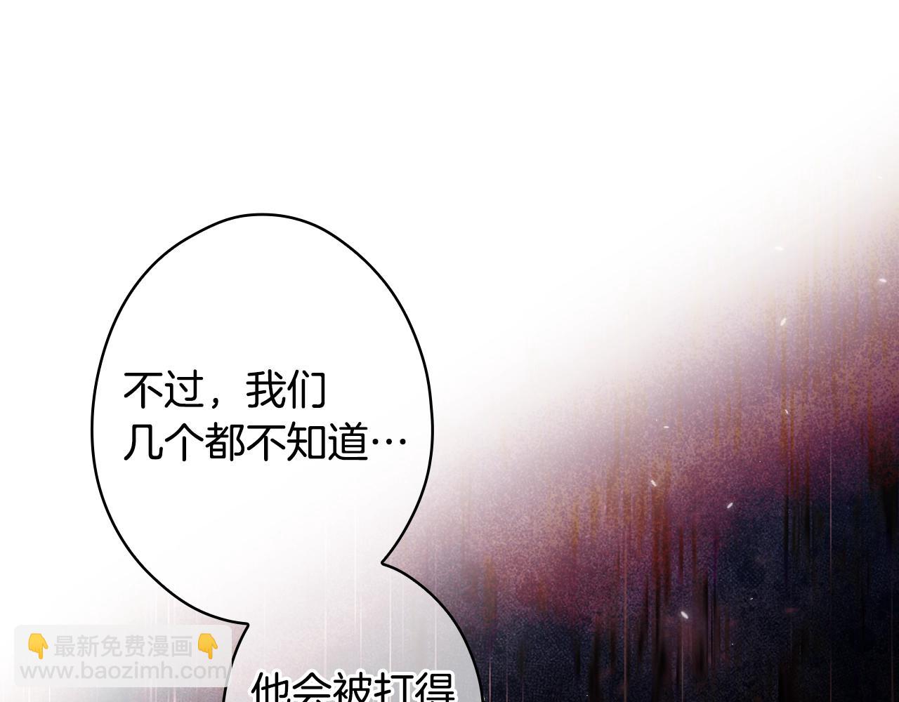 第132话 残阳如血85