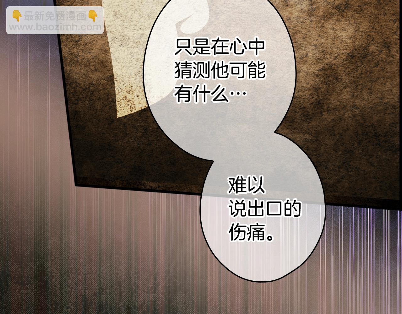 第132话 残阳如血89