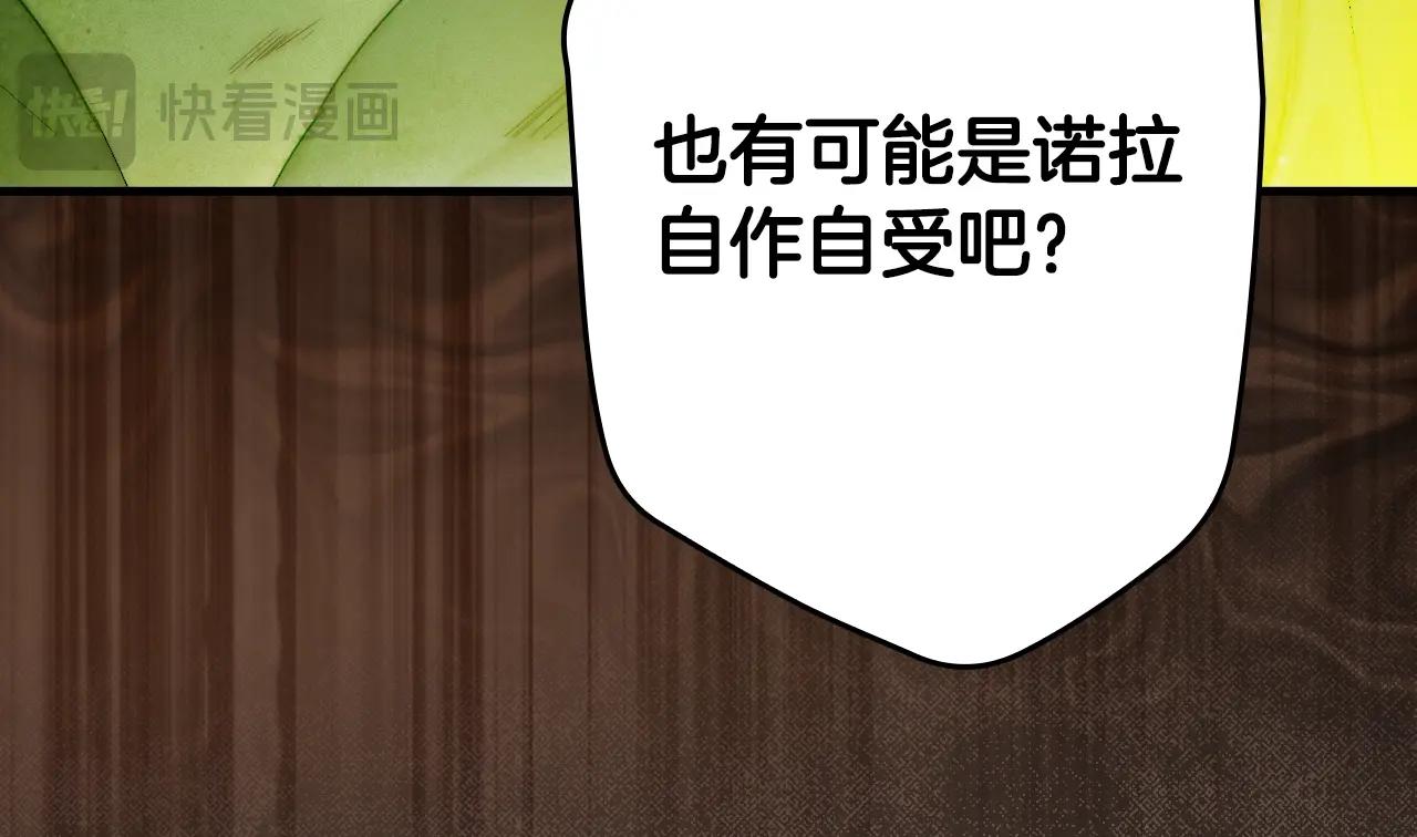 第132话 残阳如血93