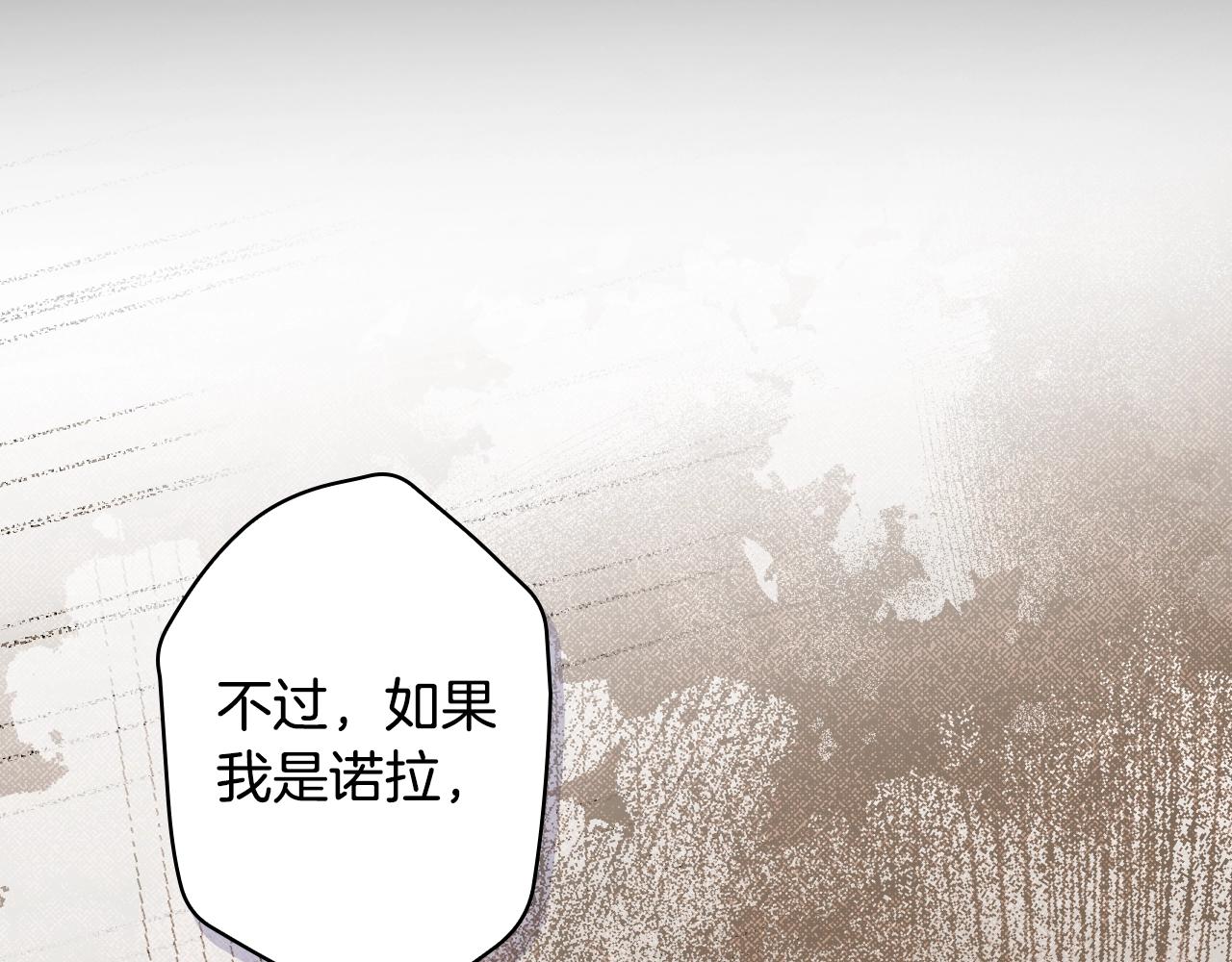 第132话 残阳如血98