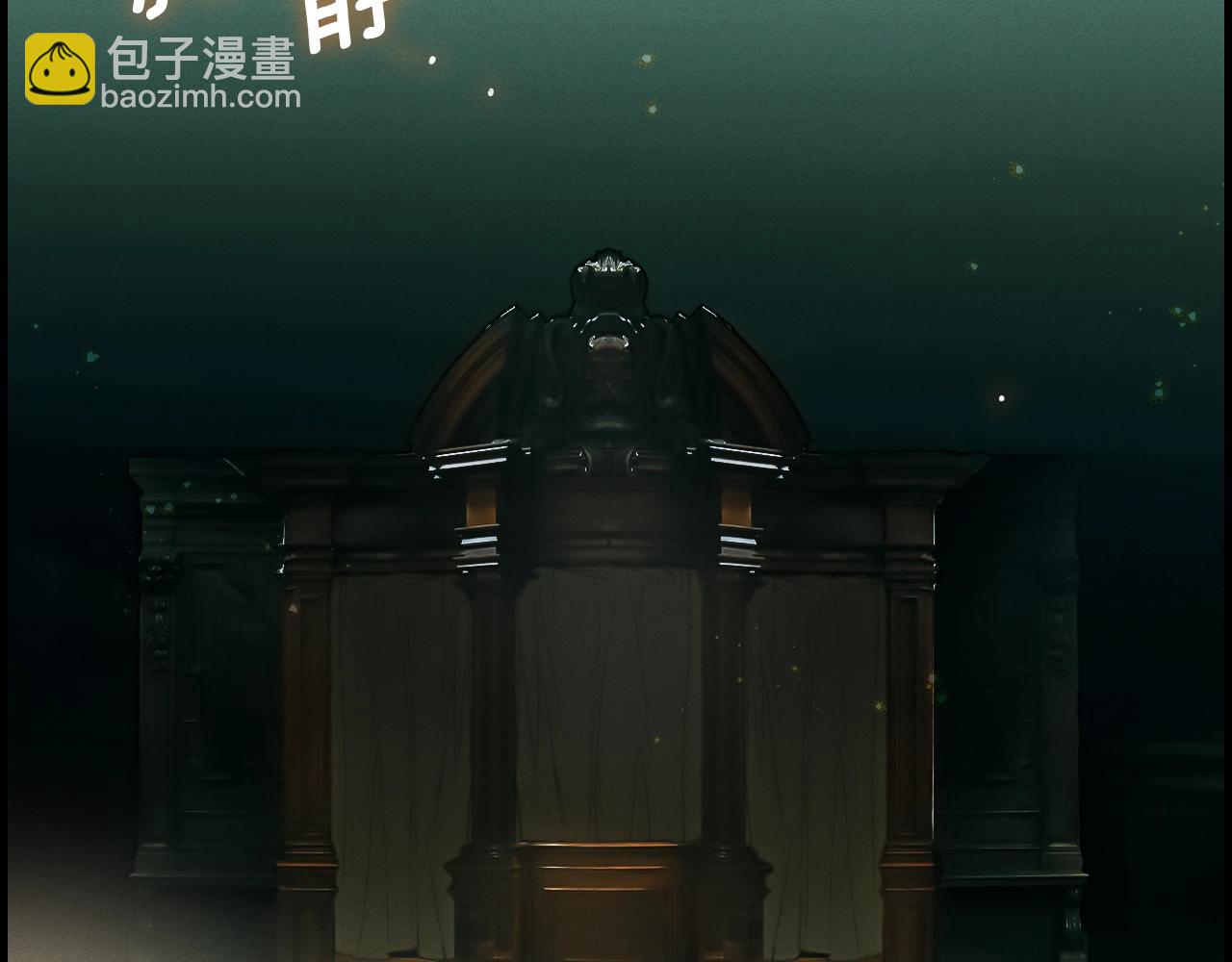 第二季完结篇 审判前夕109