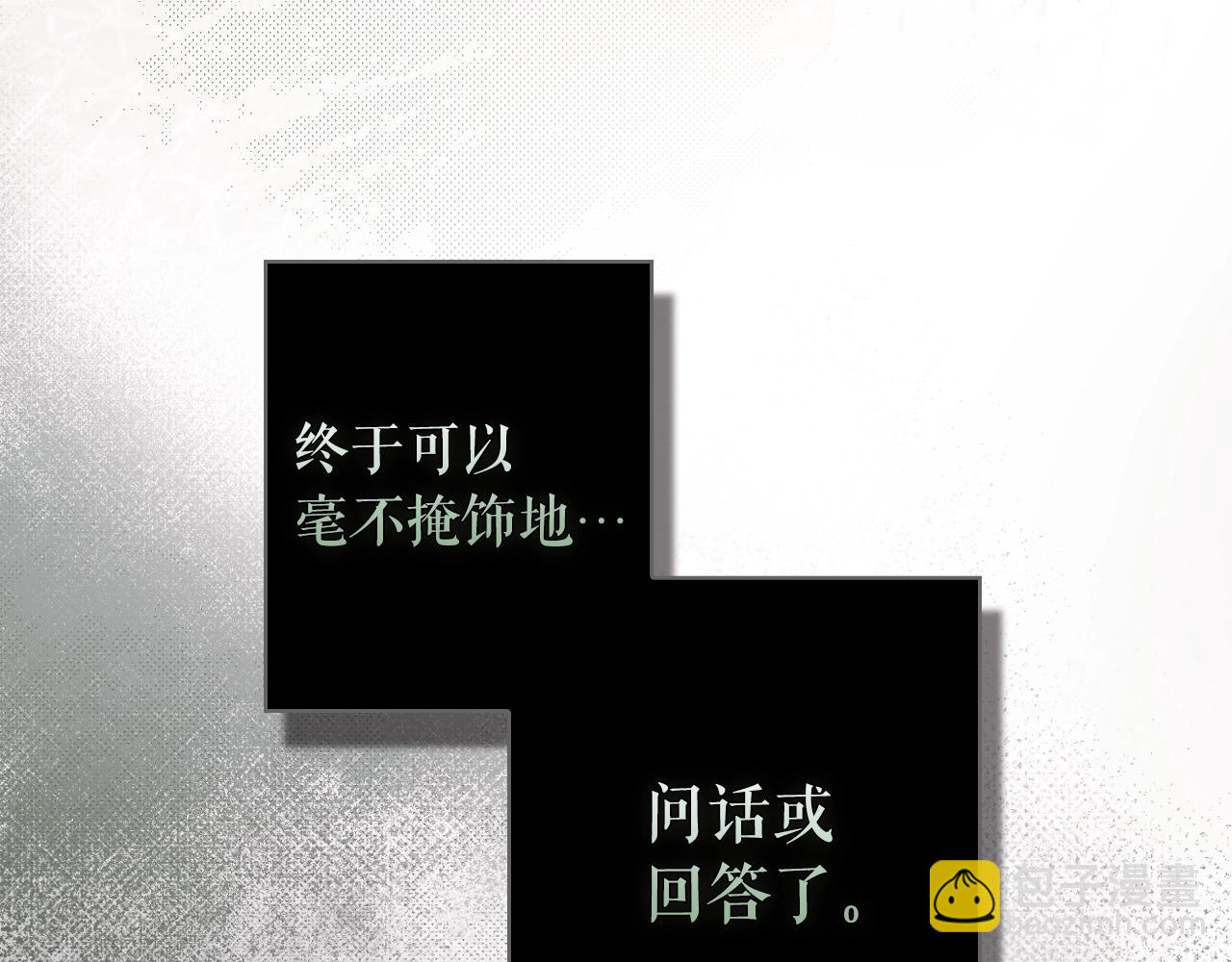 第二季完结篇 审判前夕118
