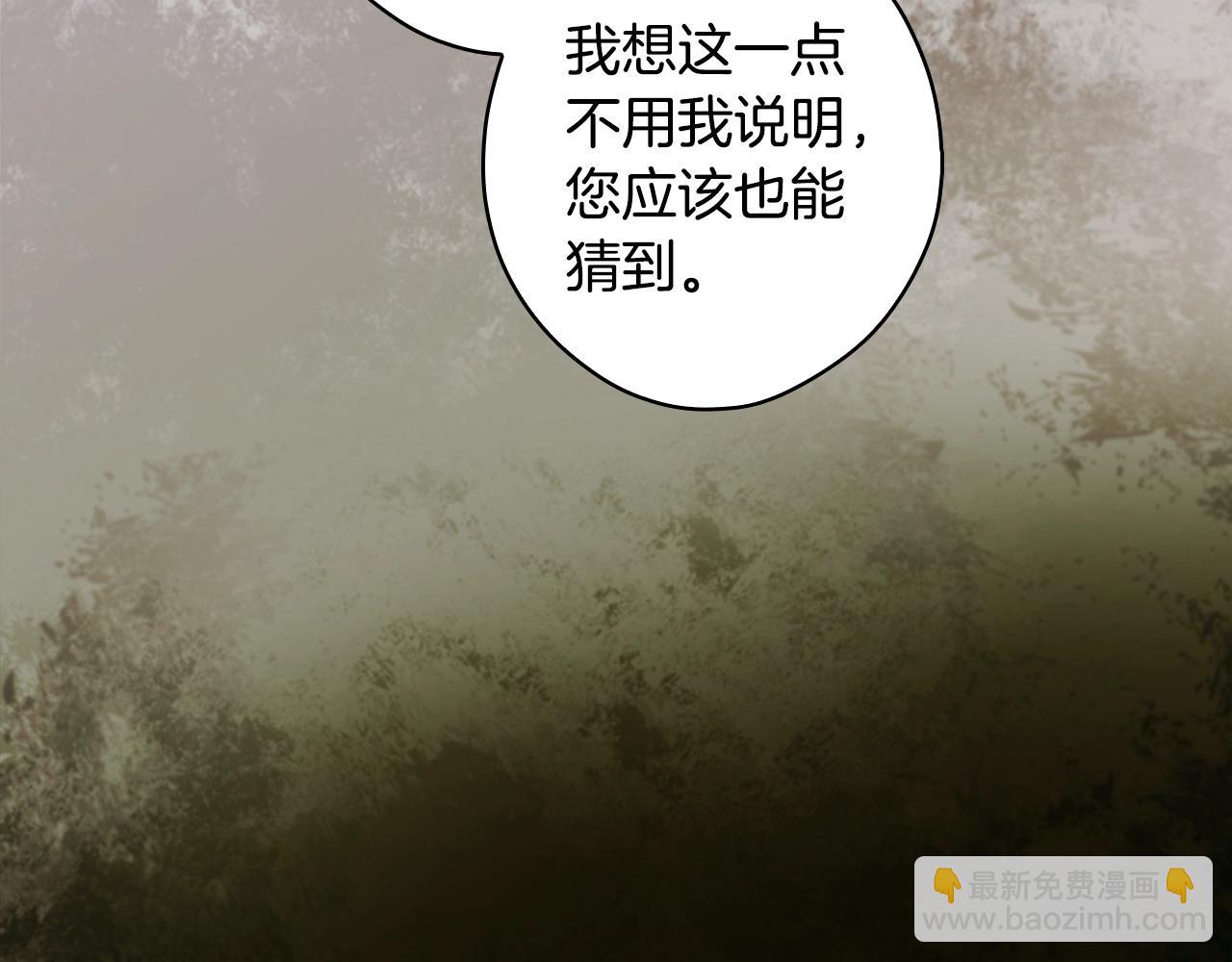 第二季完结篇 审判前夕121