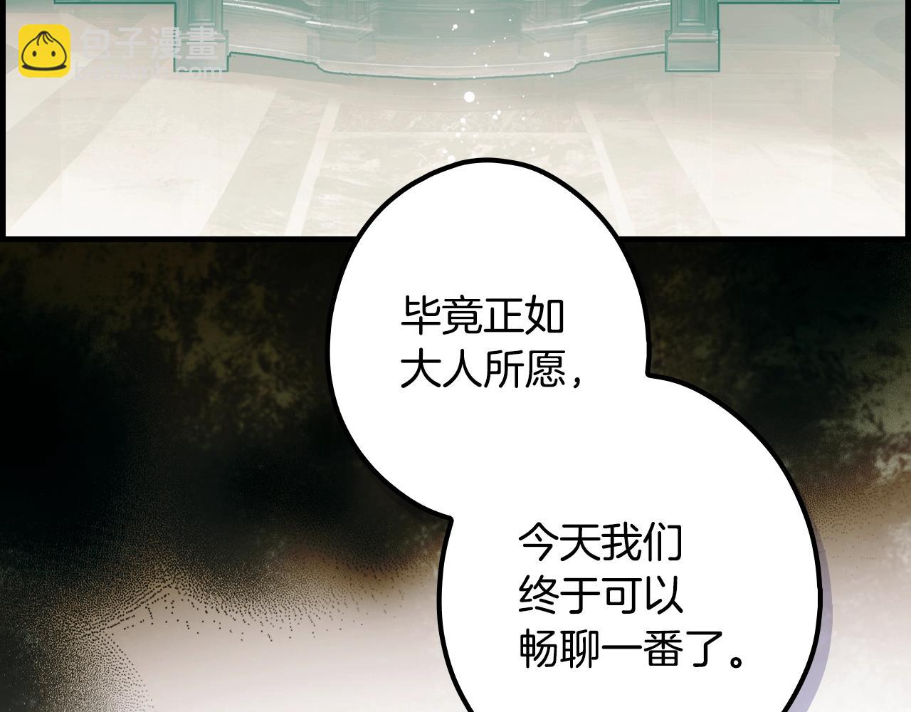 第二季完结篇 审判前夕124