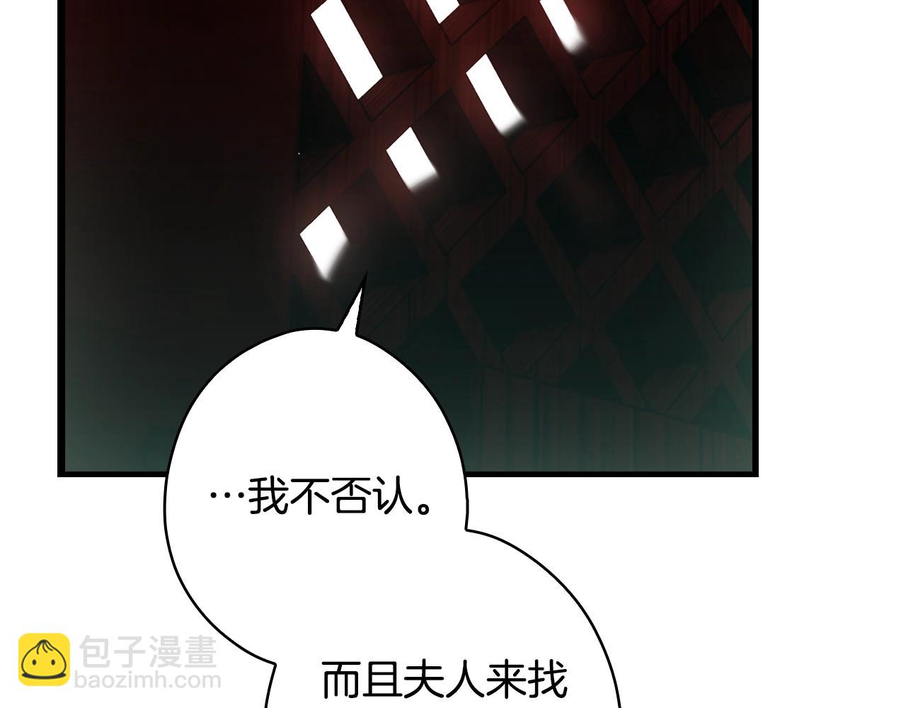 第二季完结篇 审判前夕127