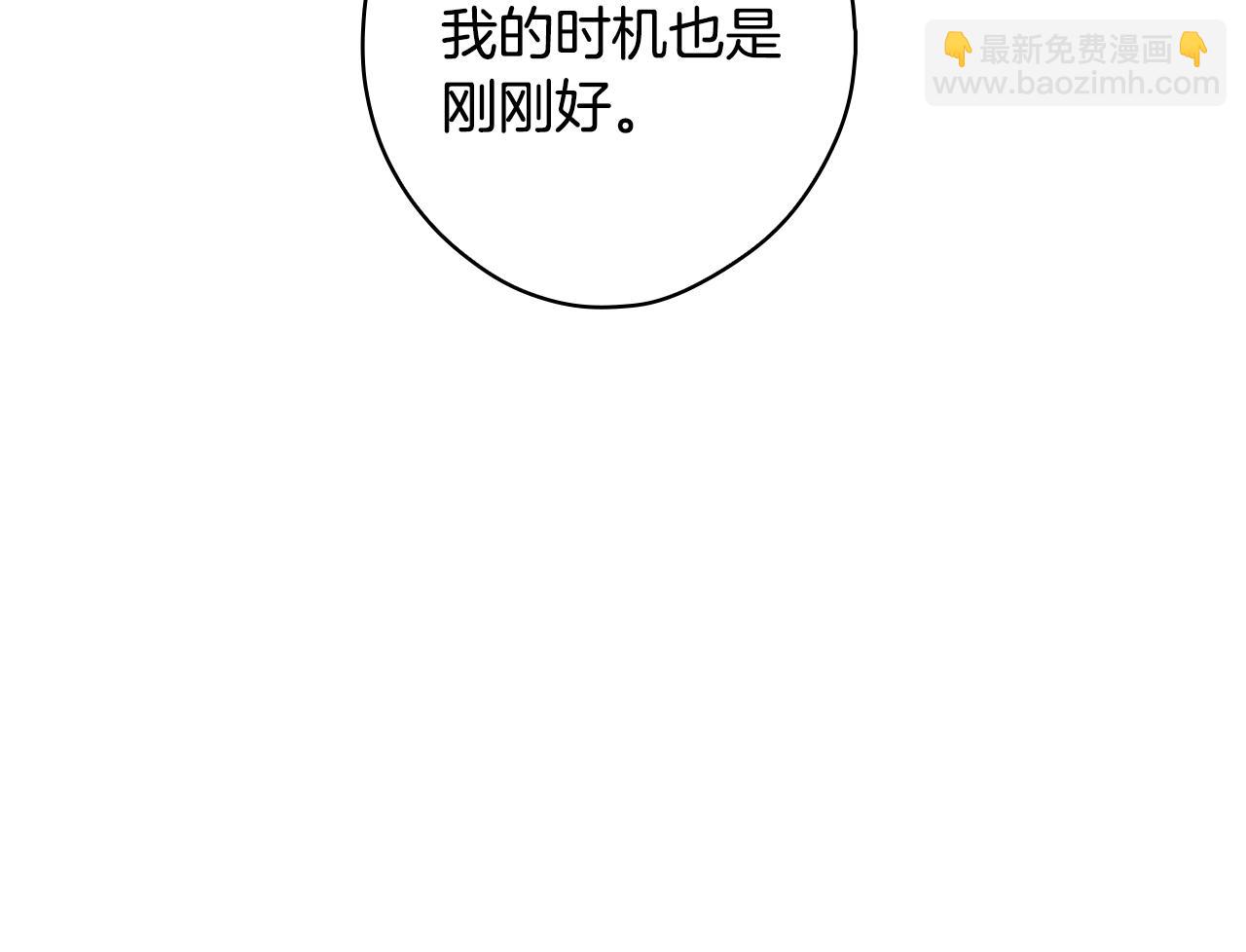 第二季完结篇 审判前夕128