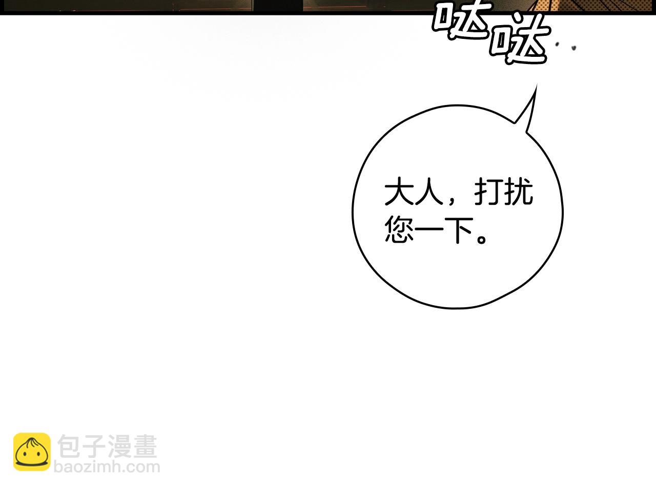第二季完结篇 审判前夕13