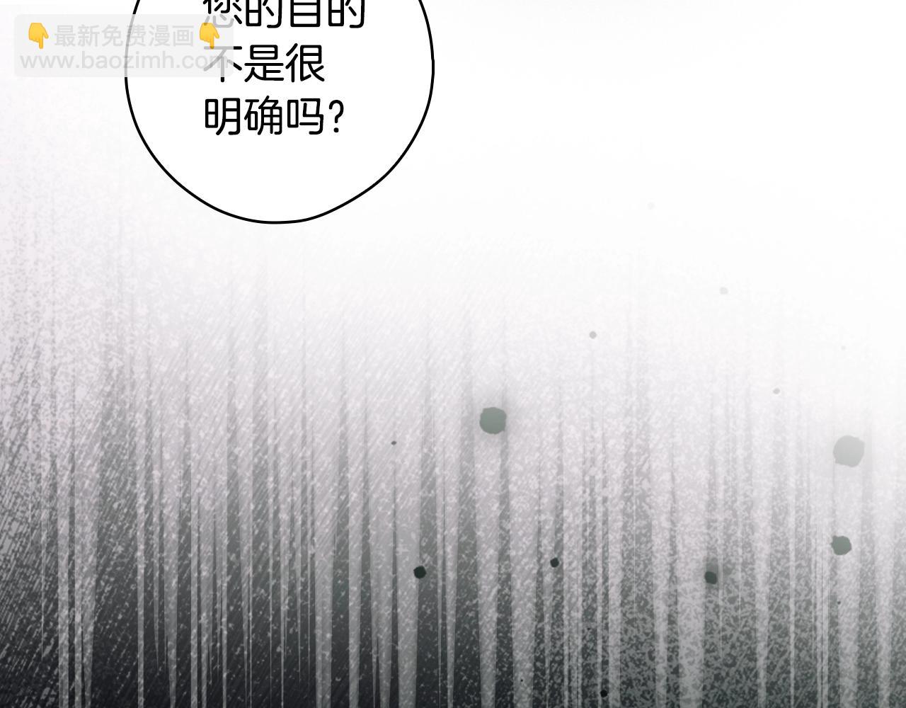 第二季完结篇 审判前夕131
