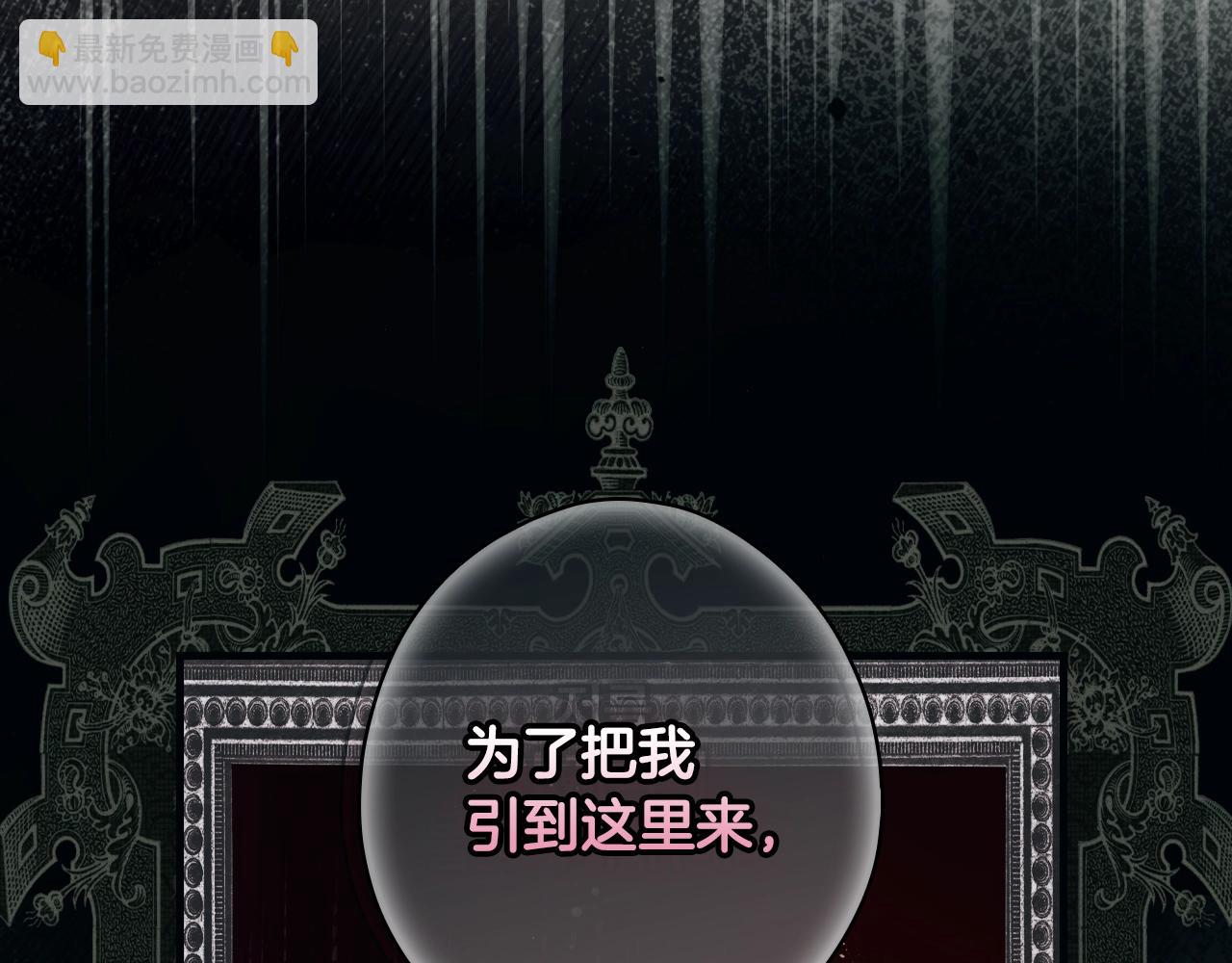 第二季完结篇 审判前夕132