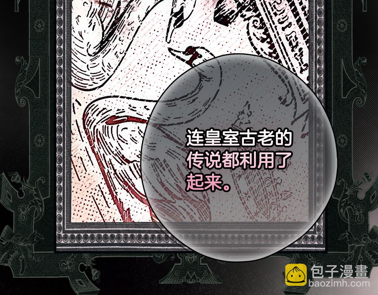 第二季完结篇 审判前夕134