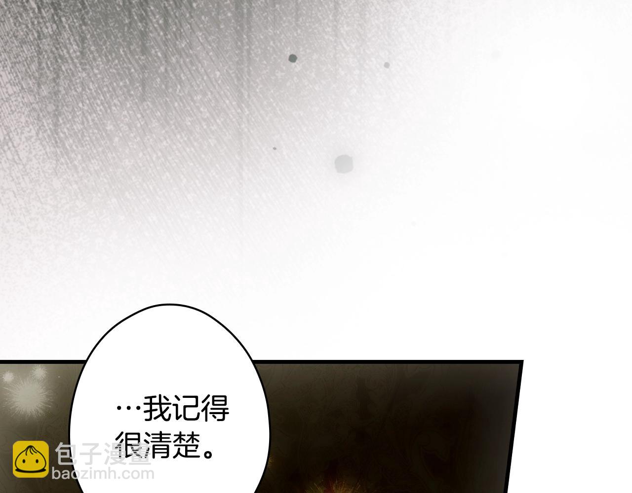 第二季完结篇 审判前夕136