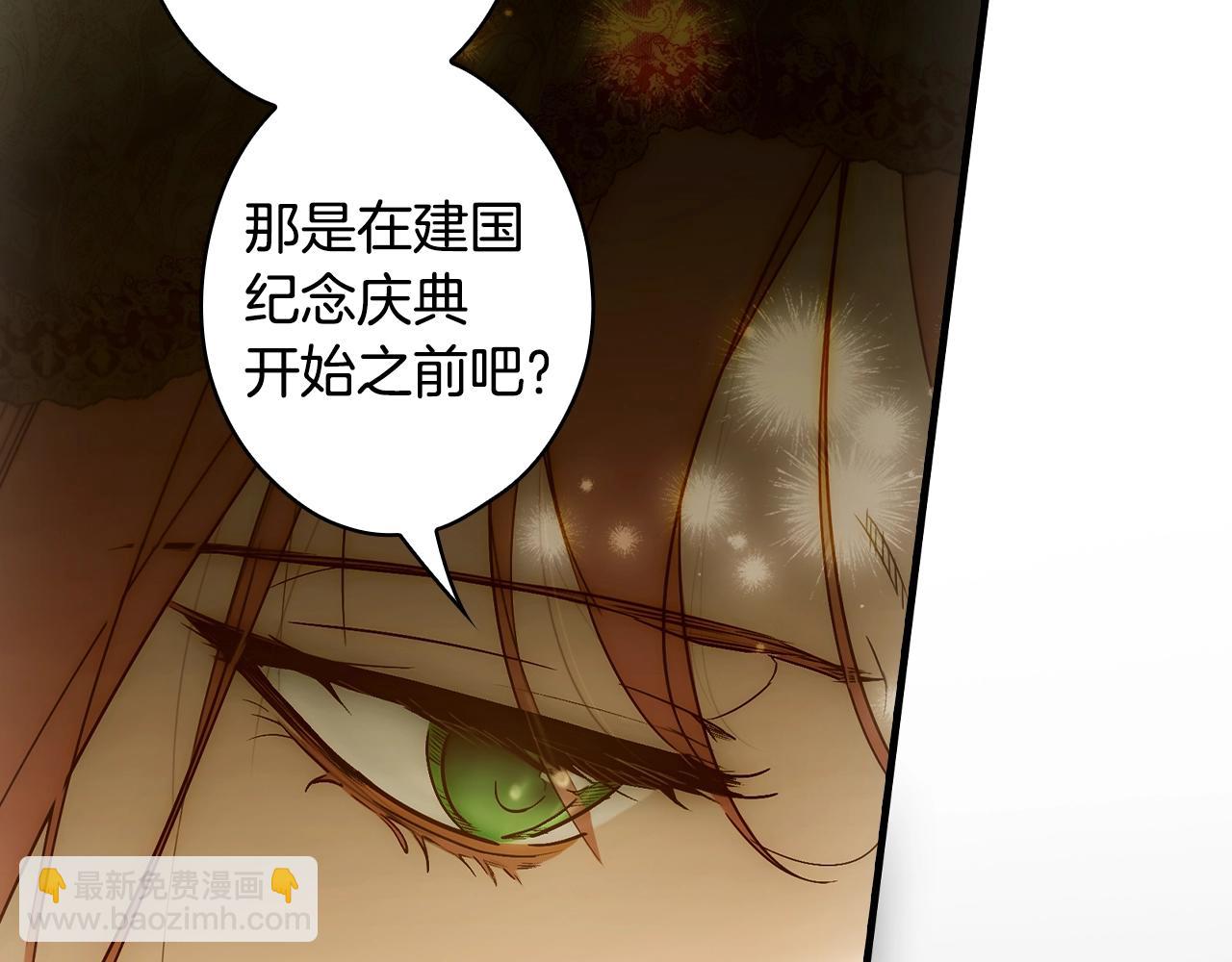 第二季完结篇 审判前夕137