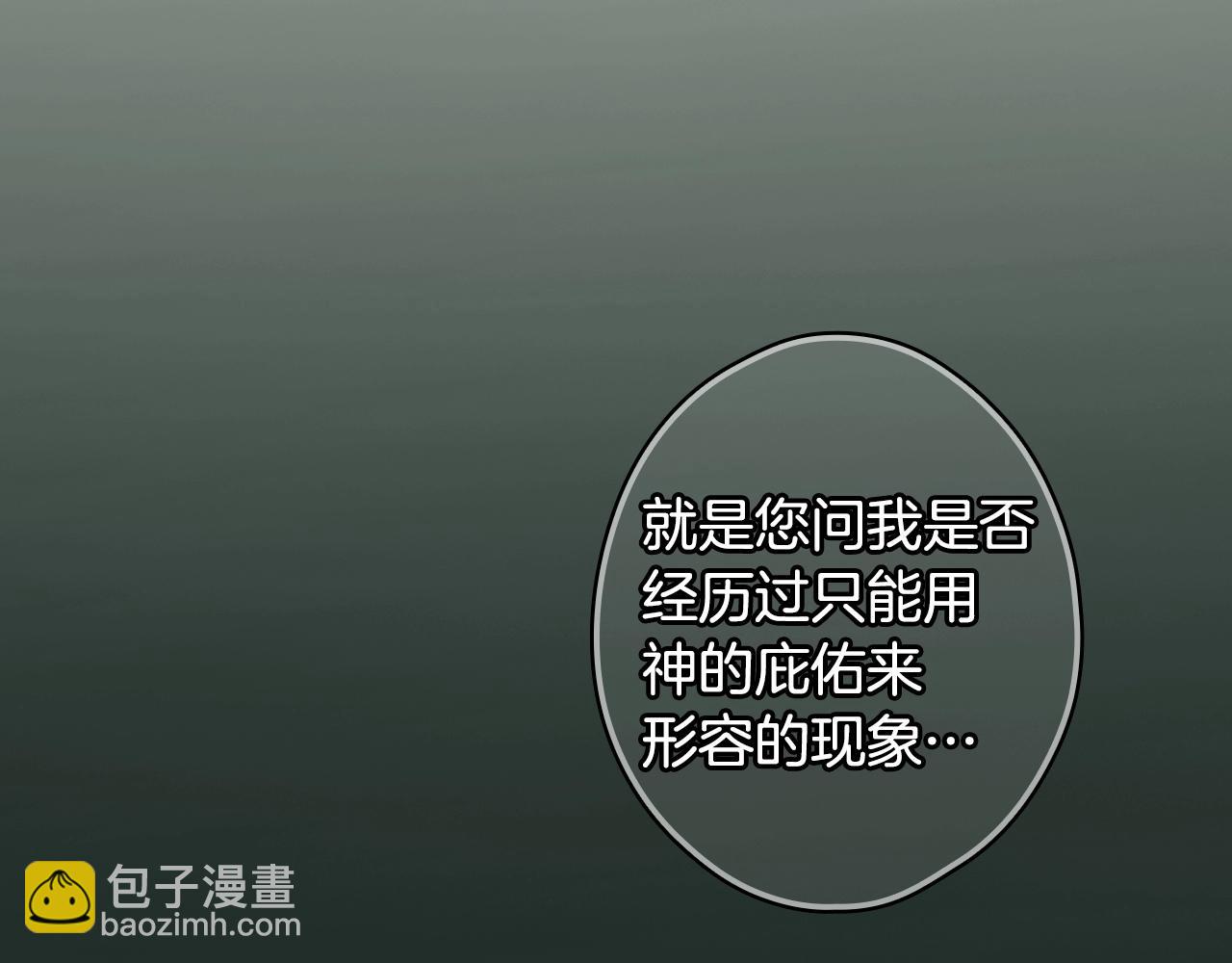 第二季完结篇 审判前夕140