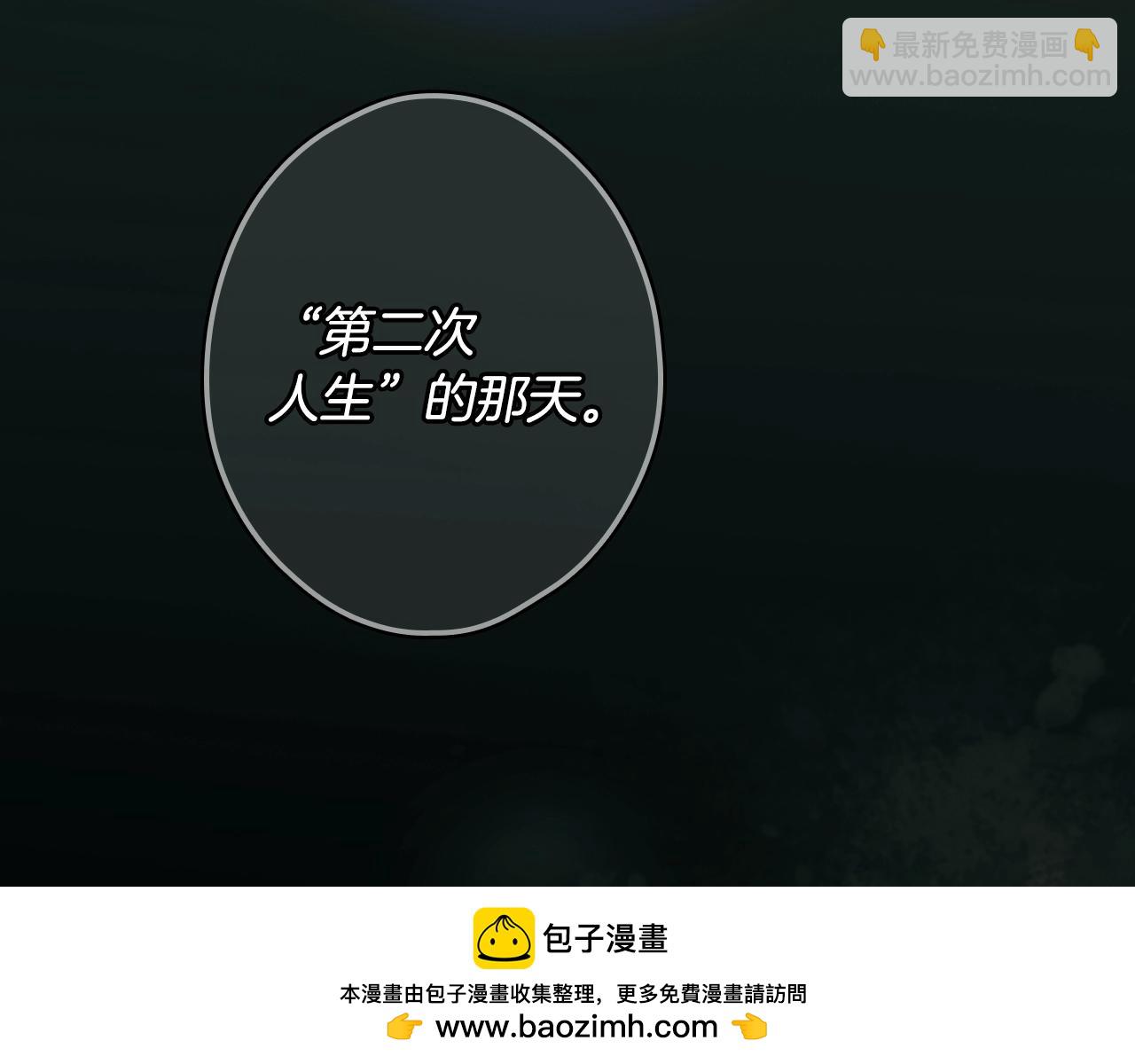 第二季完结篇 审判前夕142
