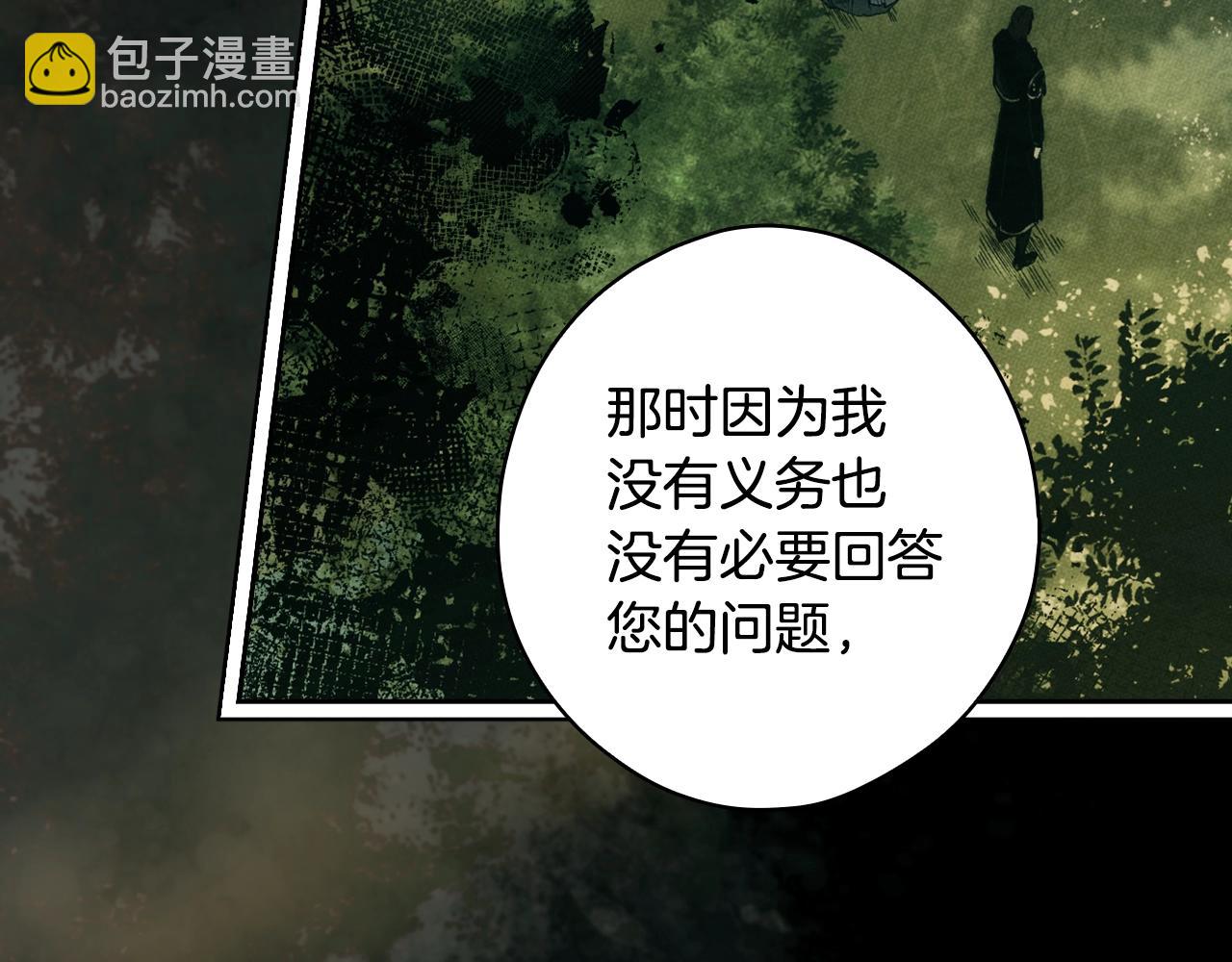 第二季完结篇 审判前夕144