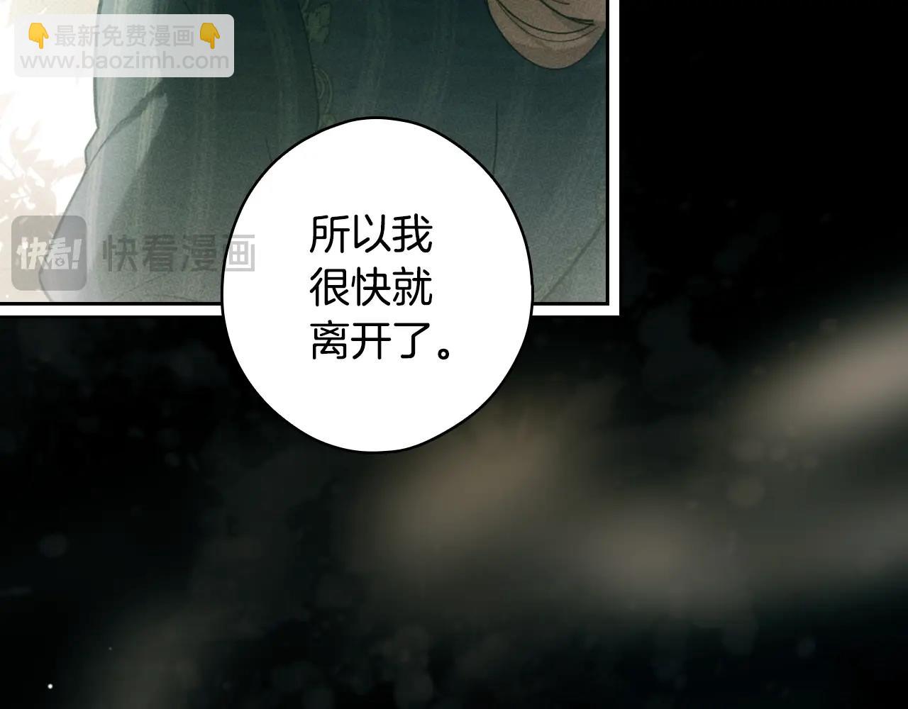 第二季完结篇 审判前夕146