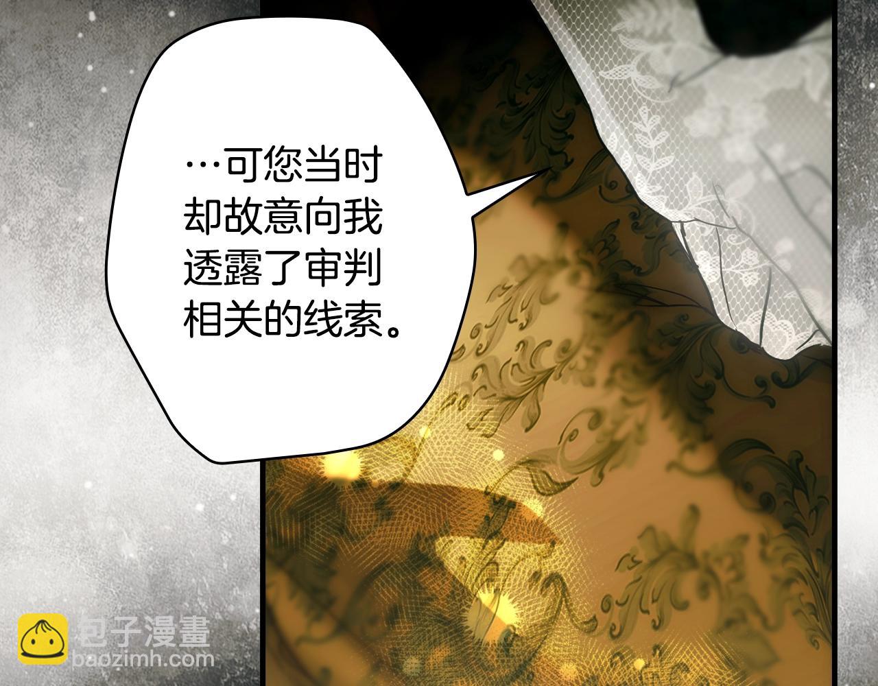 第二季完结篇 审判前夕148