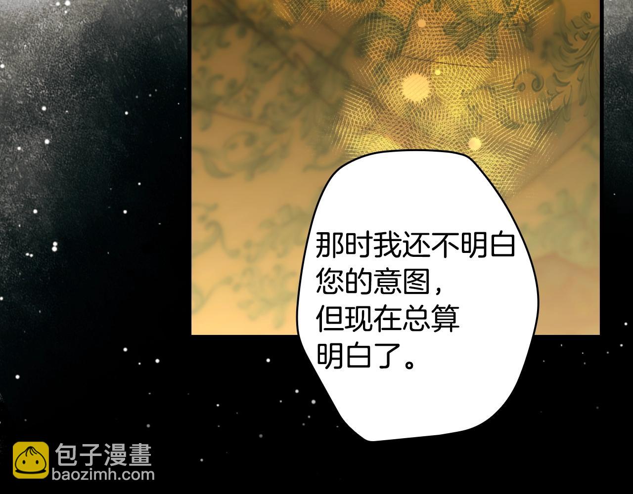 第二季完结篇 审判前夕149