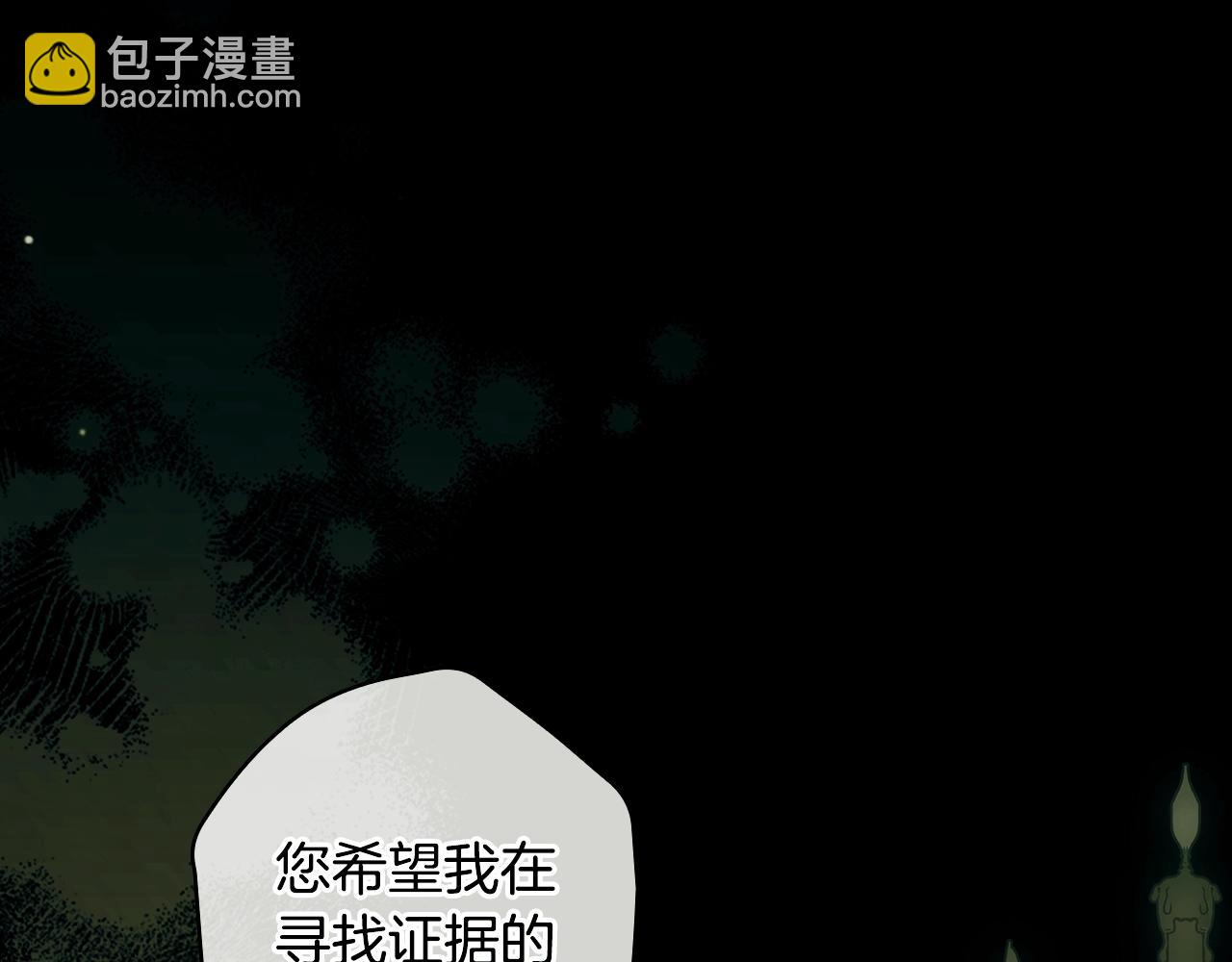 第二季完结篇 审判前夕151