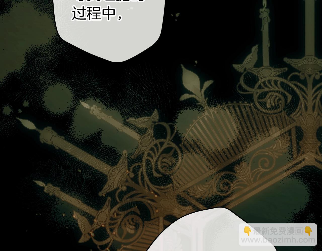 第二季完结篇 审判前夕152