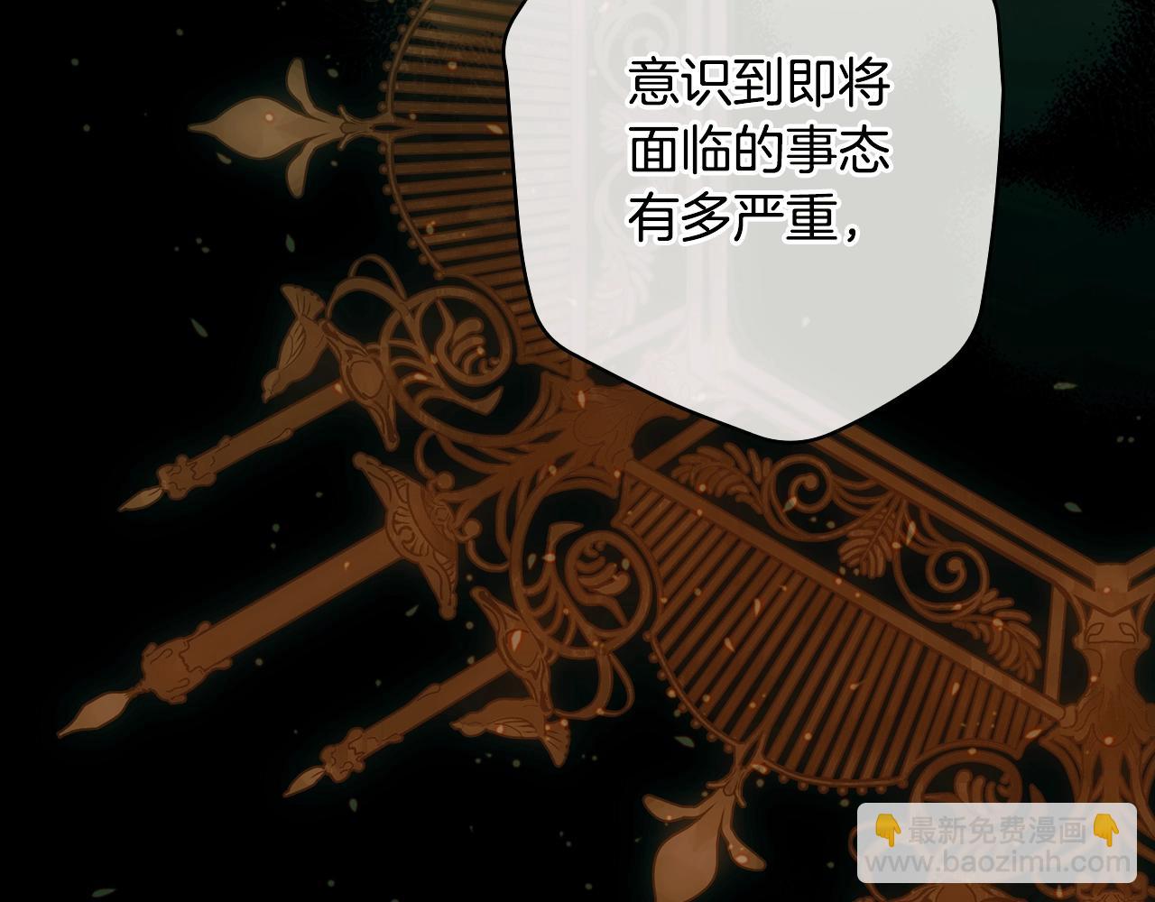 第二季完结篇 审判前夕153