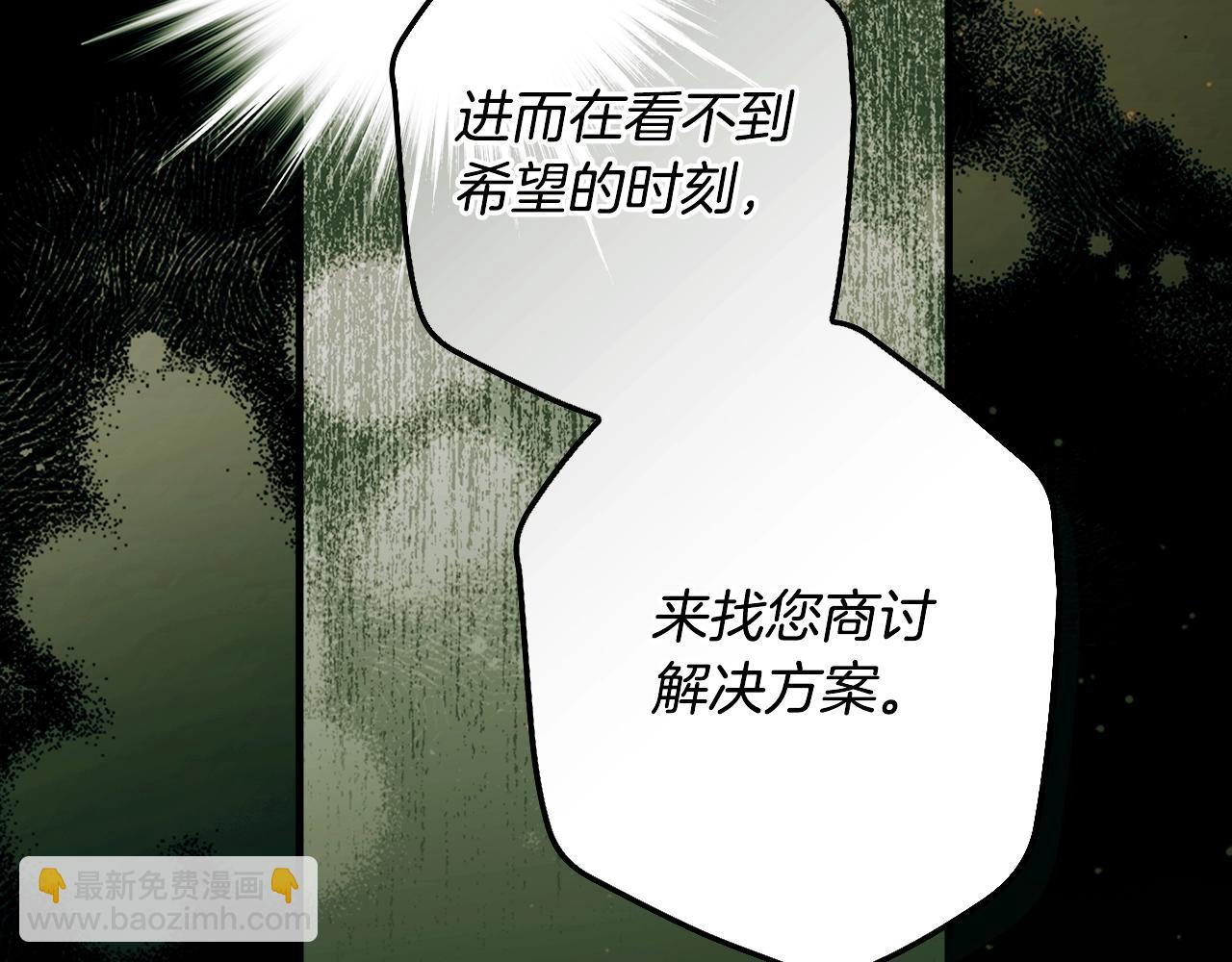 第二季完结篇 审判前夕159