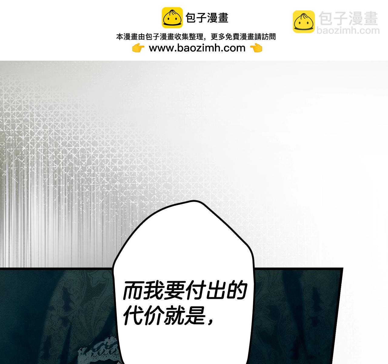 第二季完结篇 审判前夕162