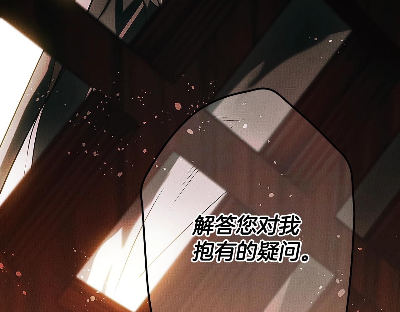 第二季完结篇 审判前夕167