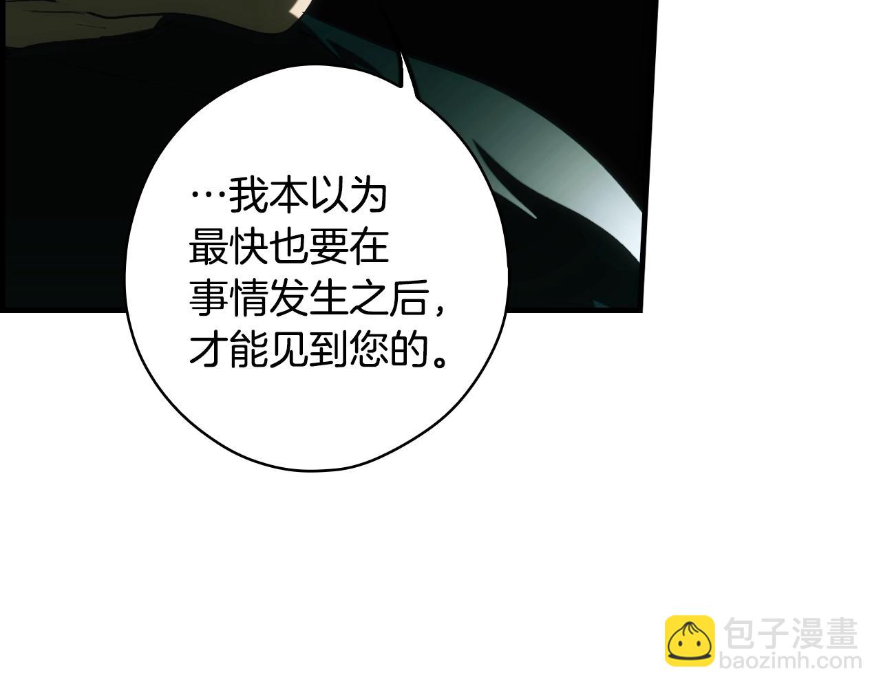 第二季完结篇 审判前夕172