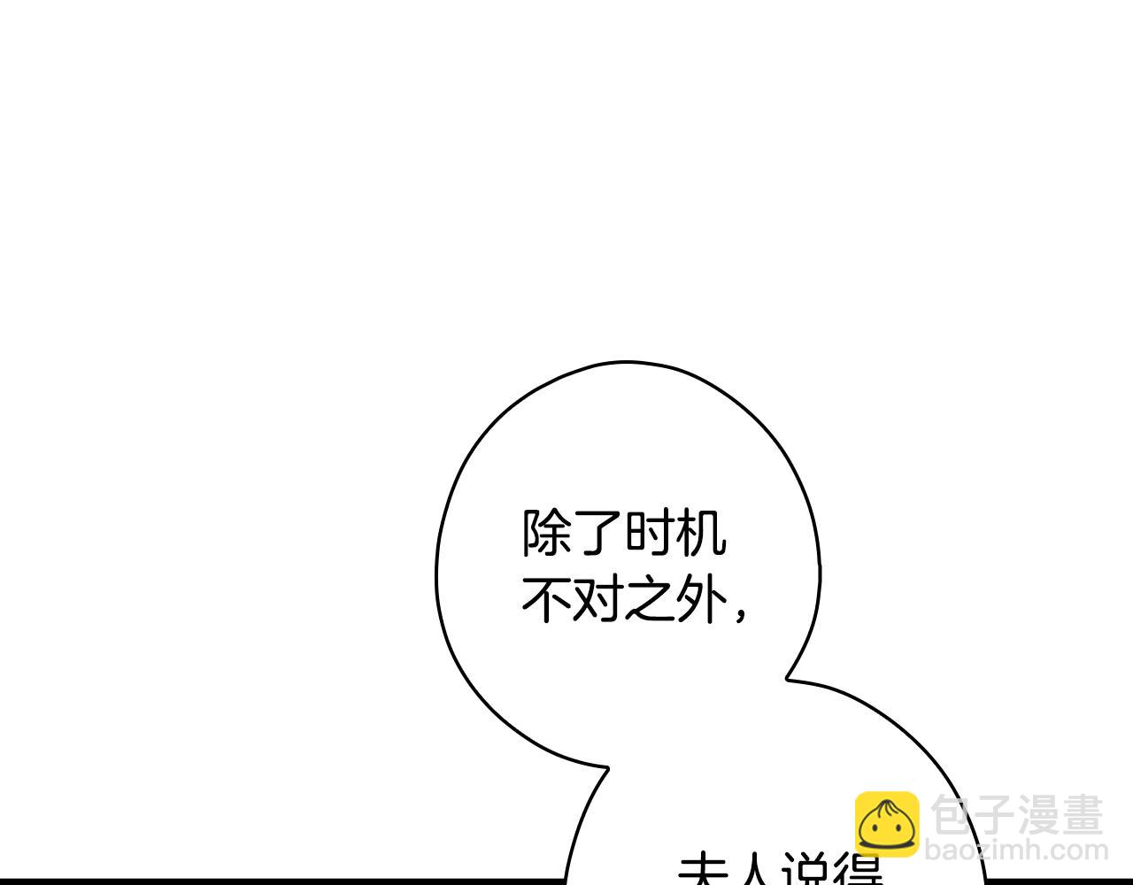 第二季完结篇 审判前夕173