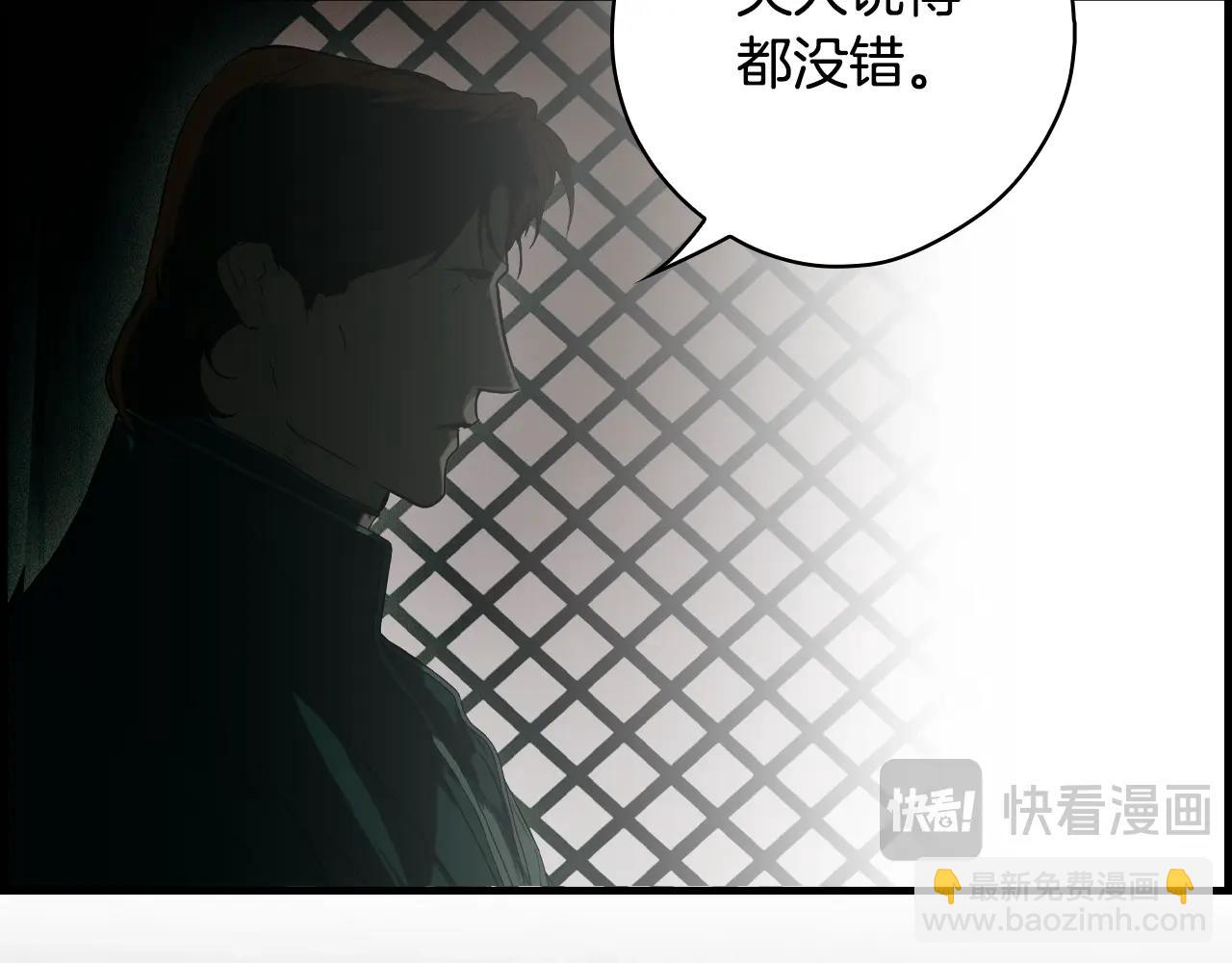 第二季完结篇 审判前夕174