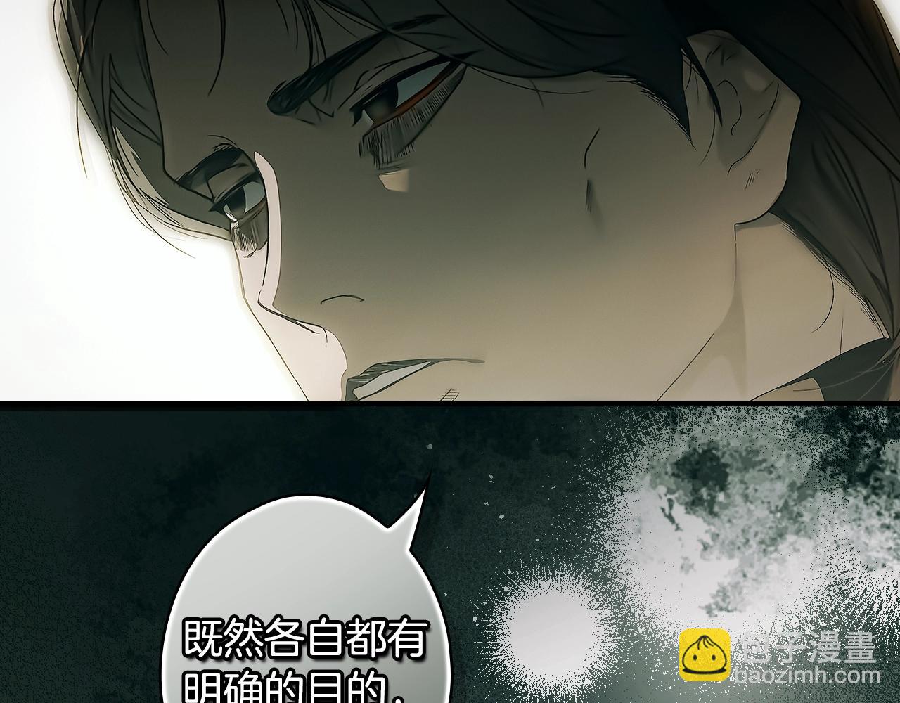 第二季完结篇 审判前夕177