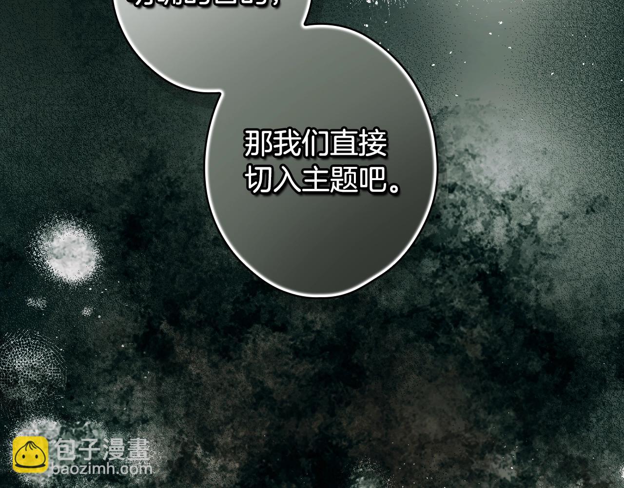 第二季完结篇 审判前夕178