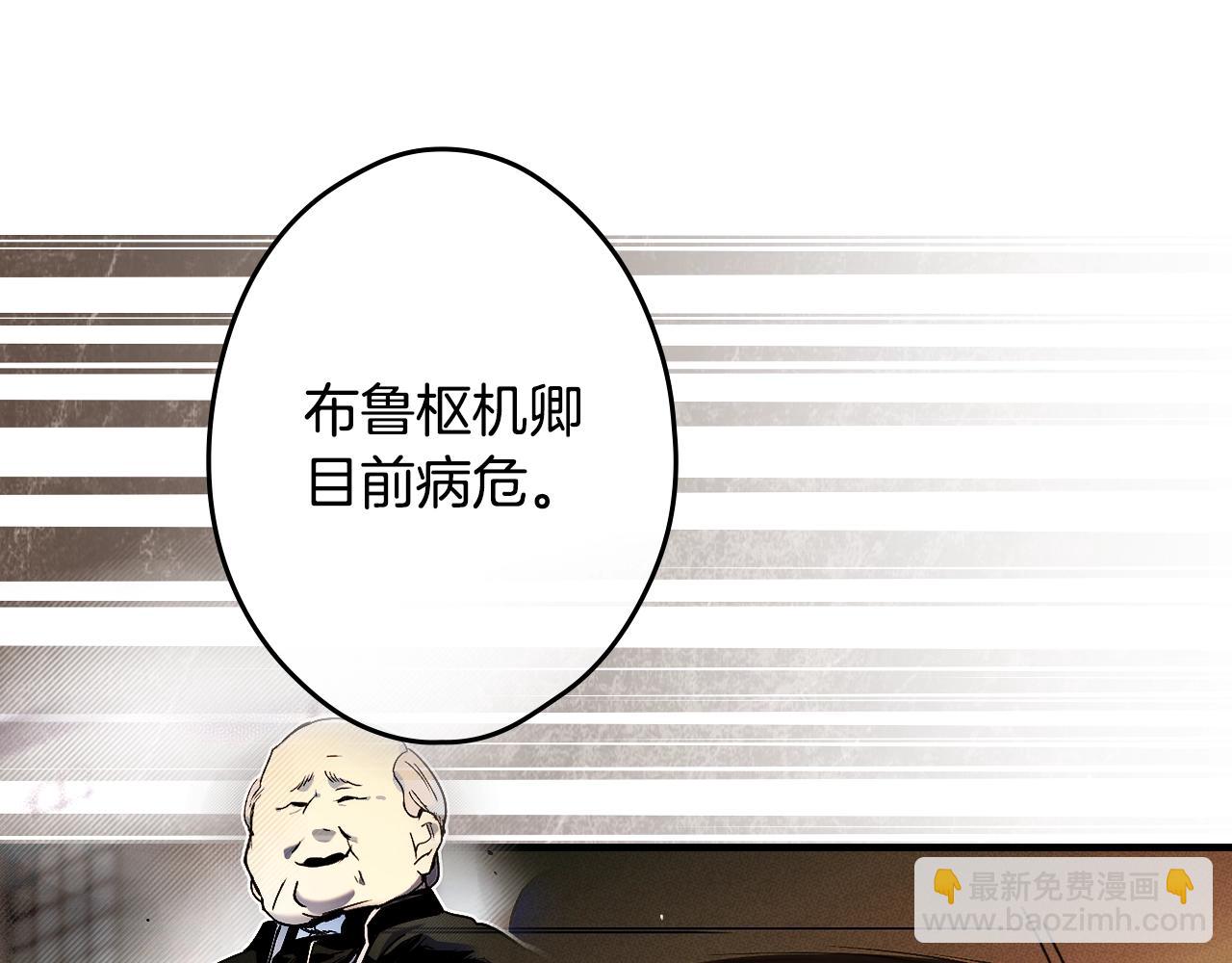 第二季完结篇 审判前夕18