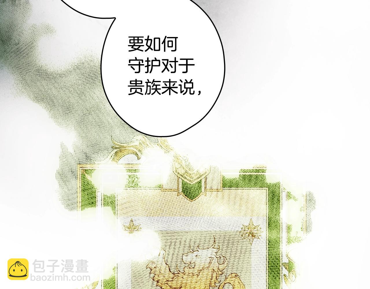 第二季完结篇 审判前夕180