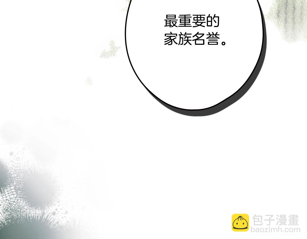 第二季完结篇 审判前夕182