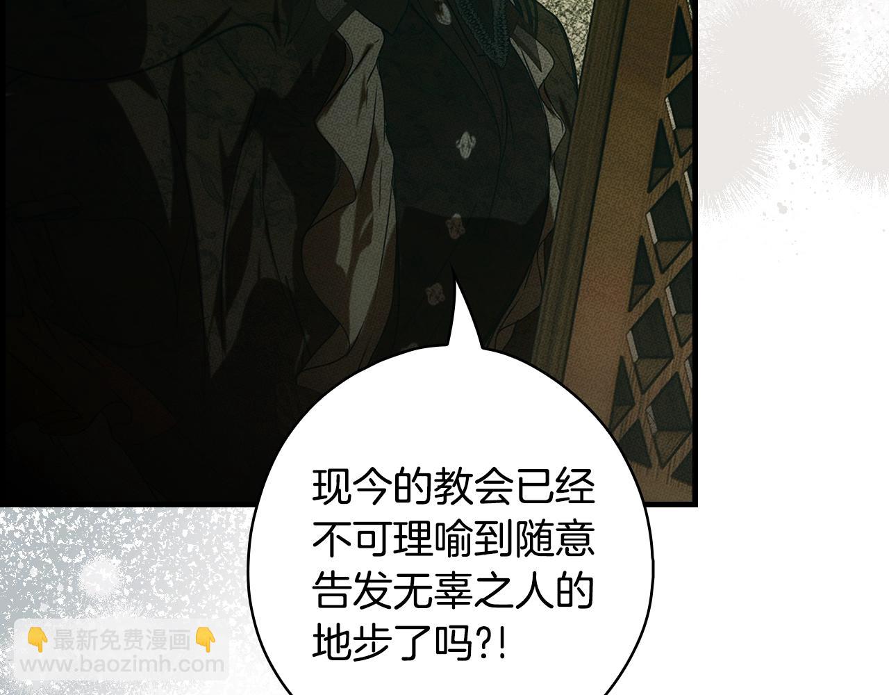 第二季完结篇 审判前夕185