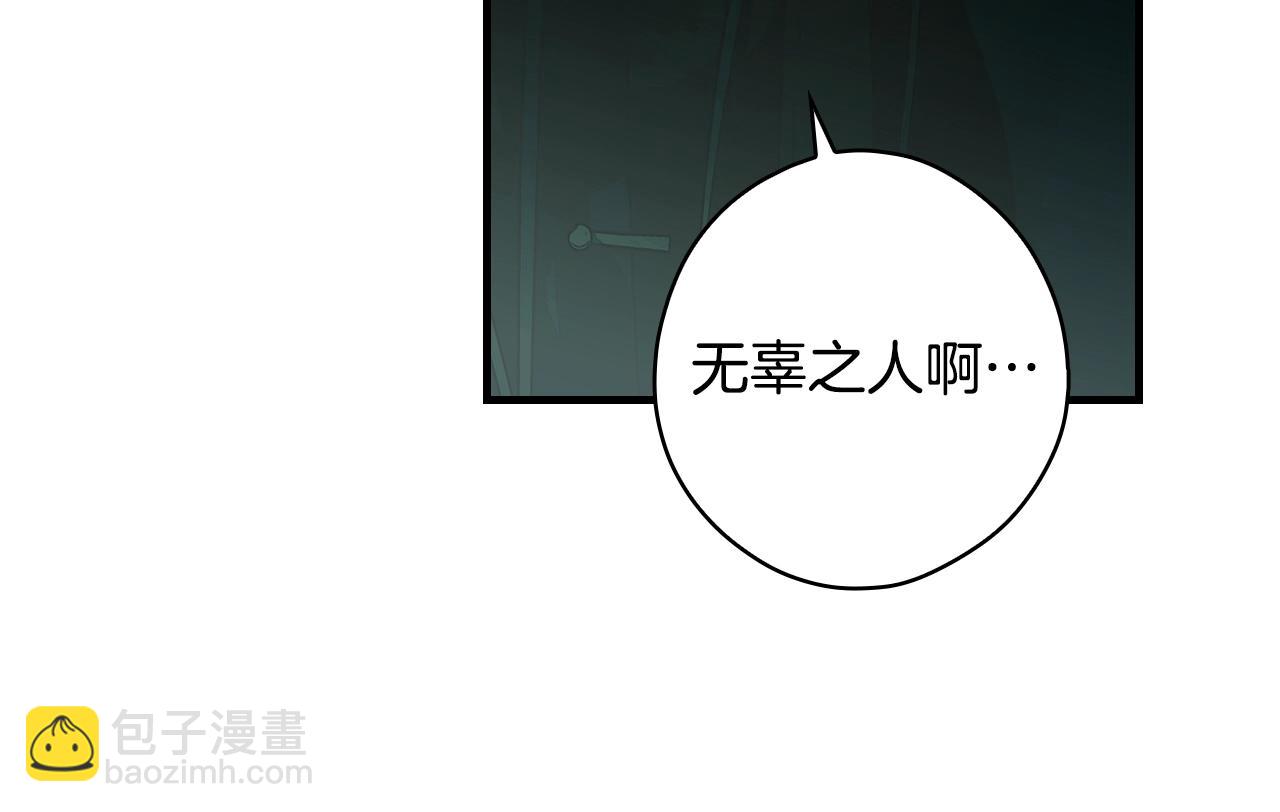 第二季完结篇 审判前夕188
