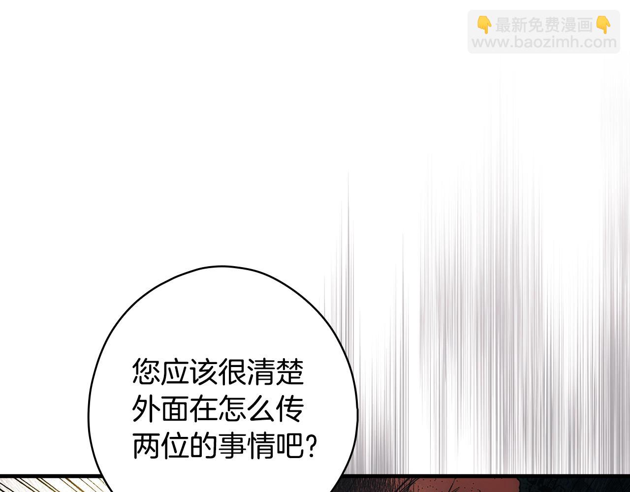 第二季完结篇 审判前夕189